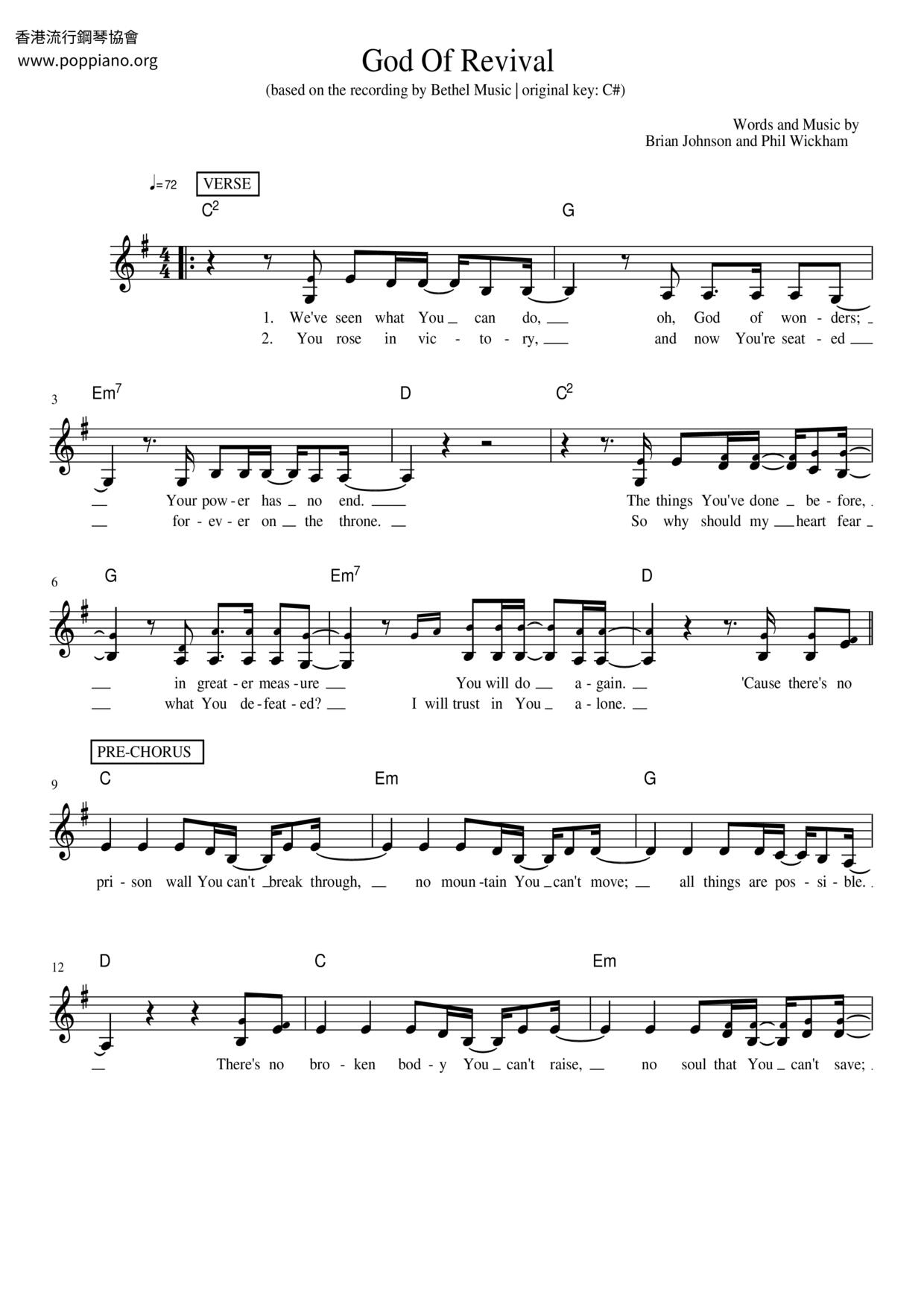 ★ 詩歌-God Of Revival 琴譜pdf-香港流行鋼琴協會琴譜下載 ★
