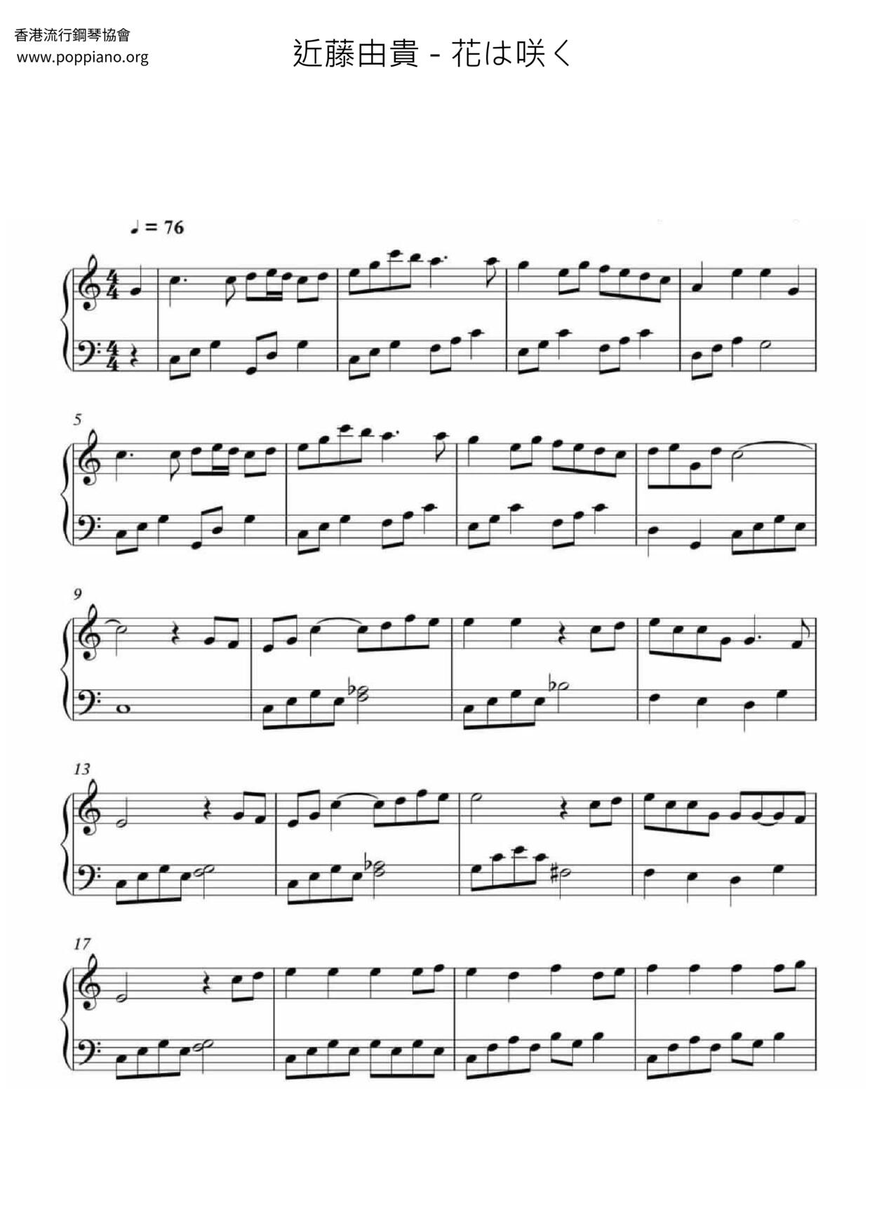 Joe HisaishiFlowers Will Bloom Sheet Music pdf, Free Score Download ★