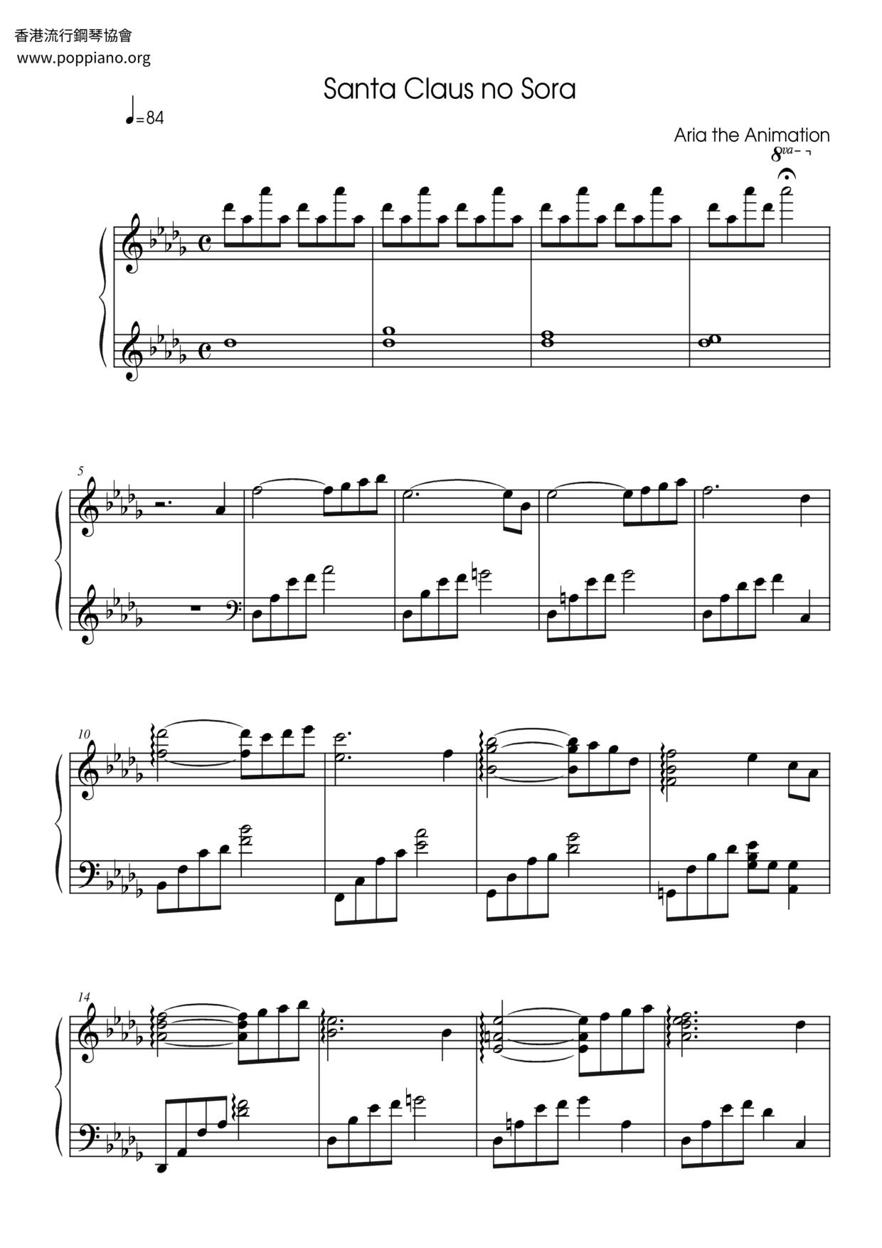 Santa Claus No Sora Score
