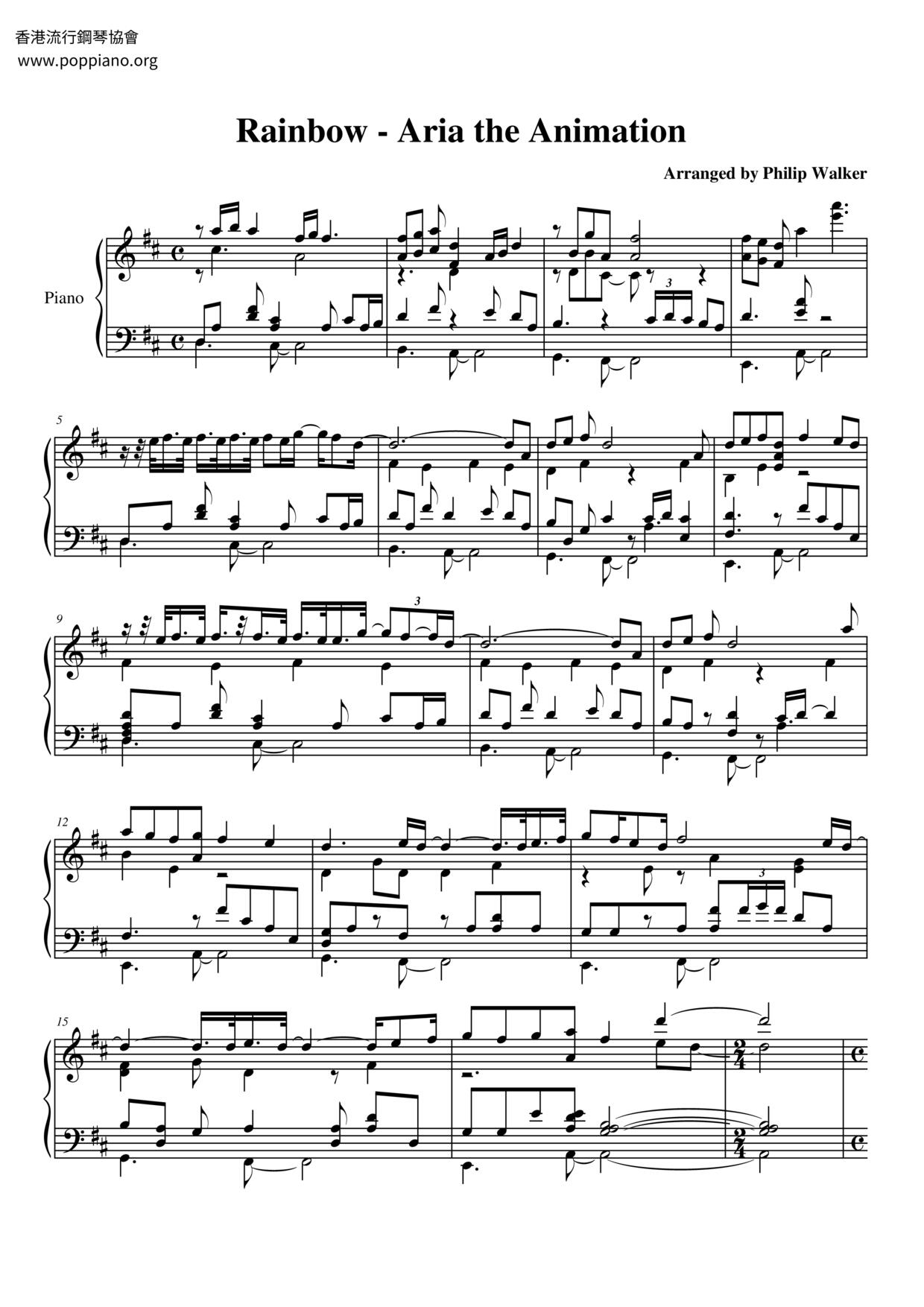 Rainbow Score
