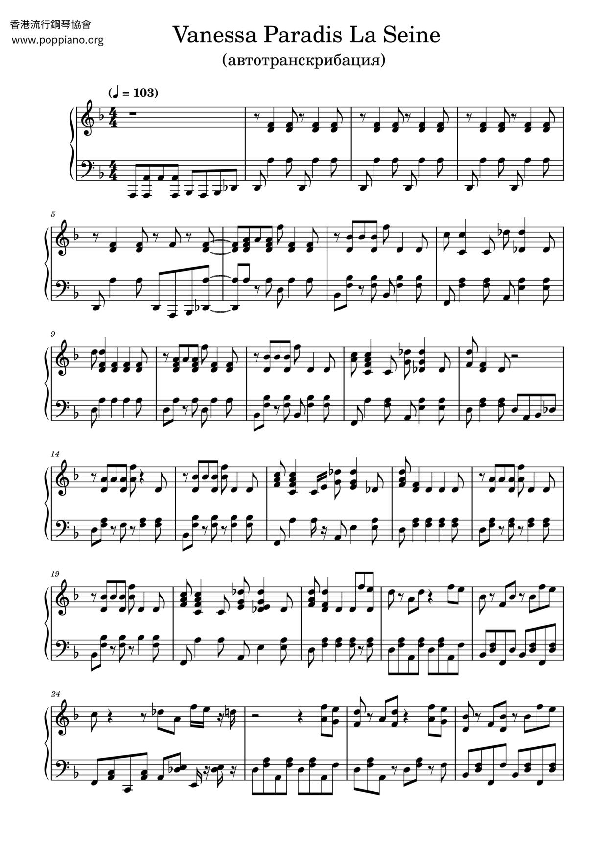 La Seine Score