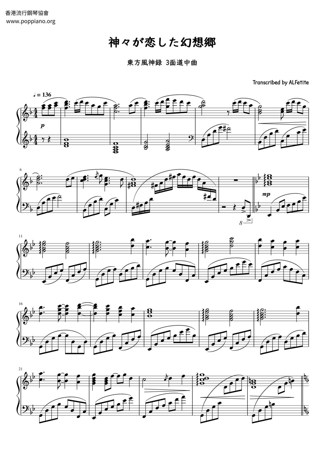 ☆ ZUN-Gensokyo, The Land Where The Gods Love Sheet Music