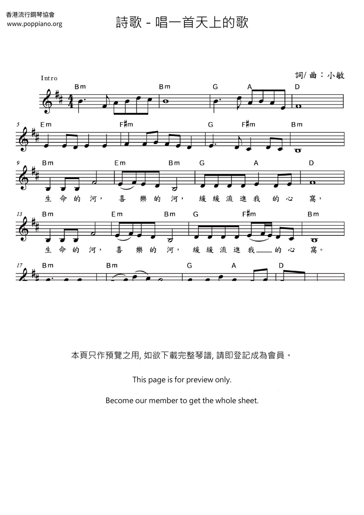 Sing A Heavenly Song Score