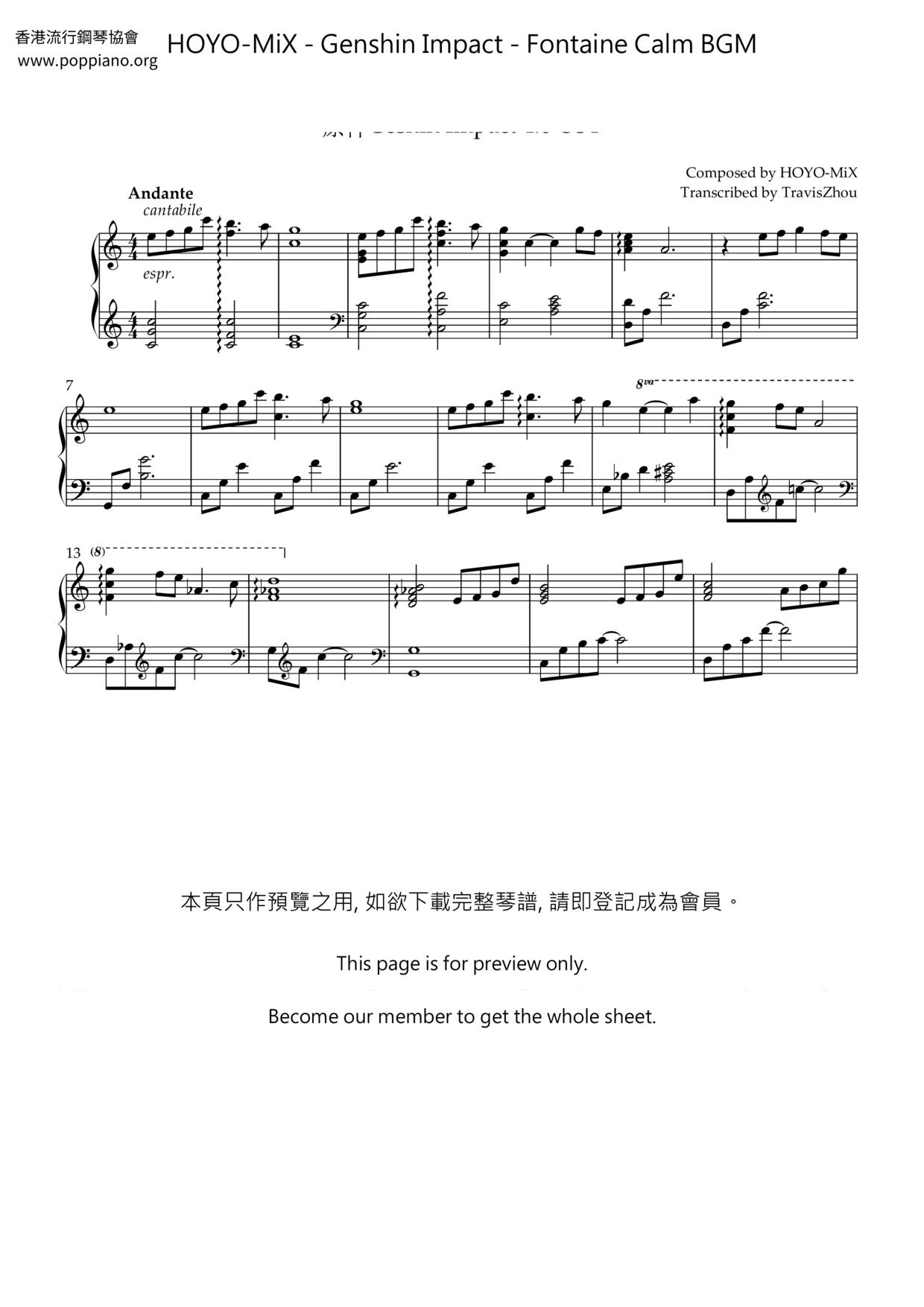Genshin Impact - Fontaine Calm BGM琴譜
