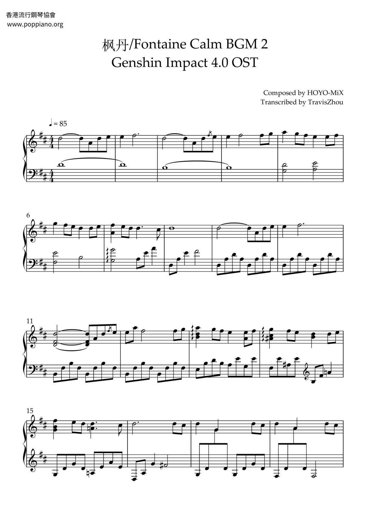 Genshin Impact - Fontaine Calm BGM琴譜