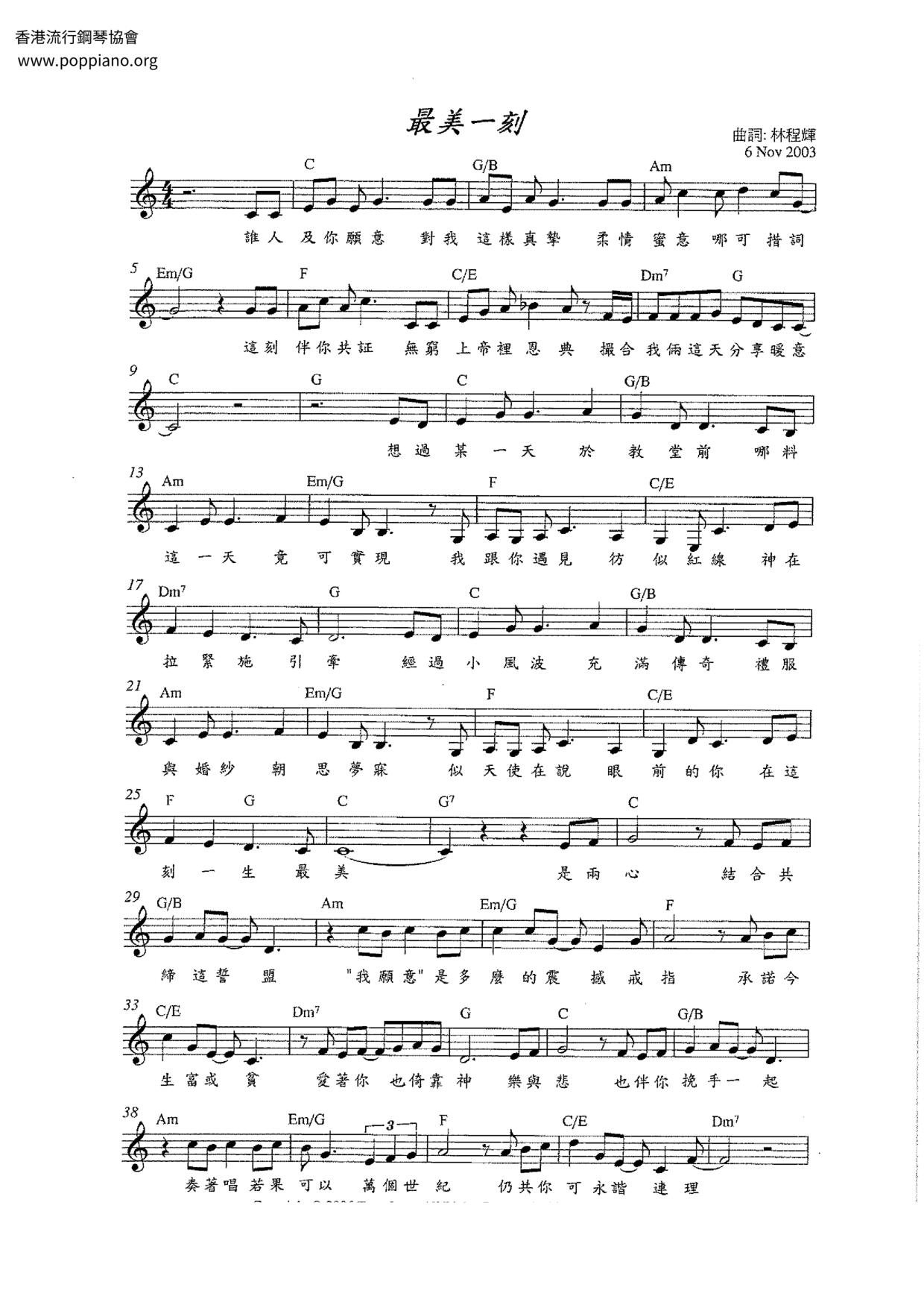 The Most Beautiful Moment Score