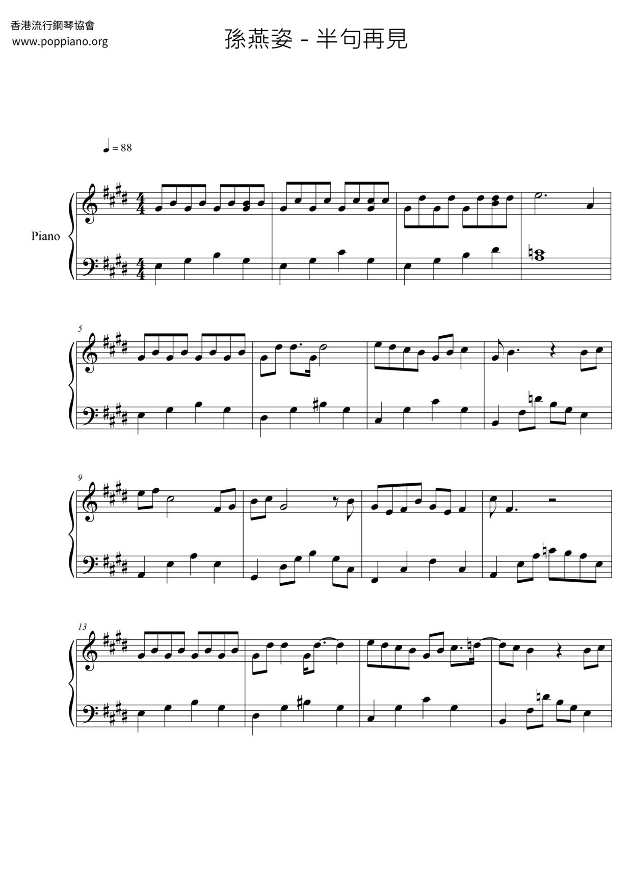 Stefanie Sun Goodbye Sheet Music Pdf Free Score Download stefanie-sun-goodbye-sheet-music-pdf-free-score-download