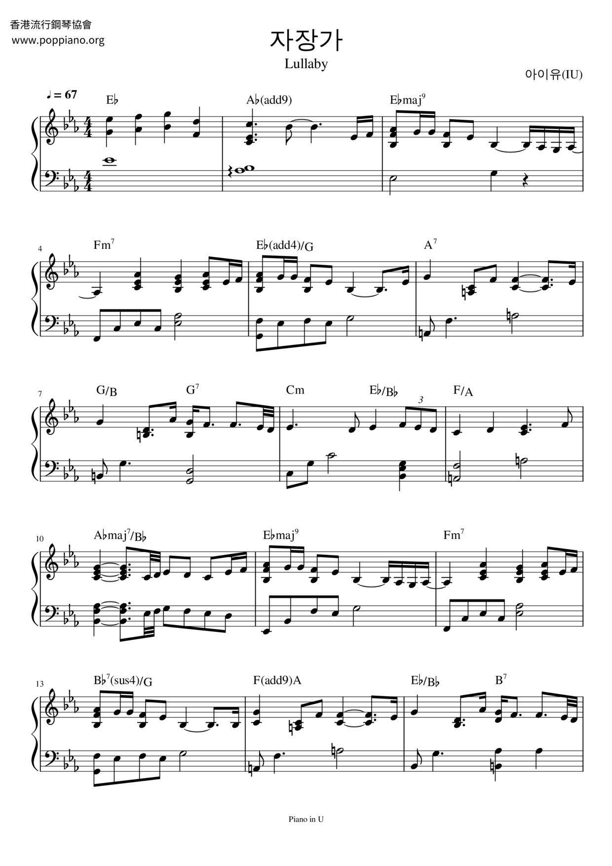 Lullaby Score