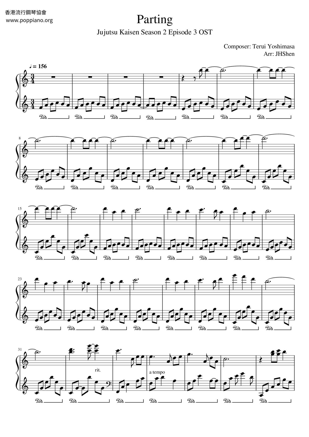 EASY] Jujutsu Kaisen Opening 1 Sheet music for Piano (Solo)
