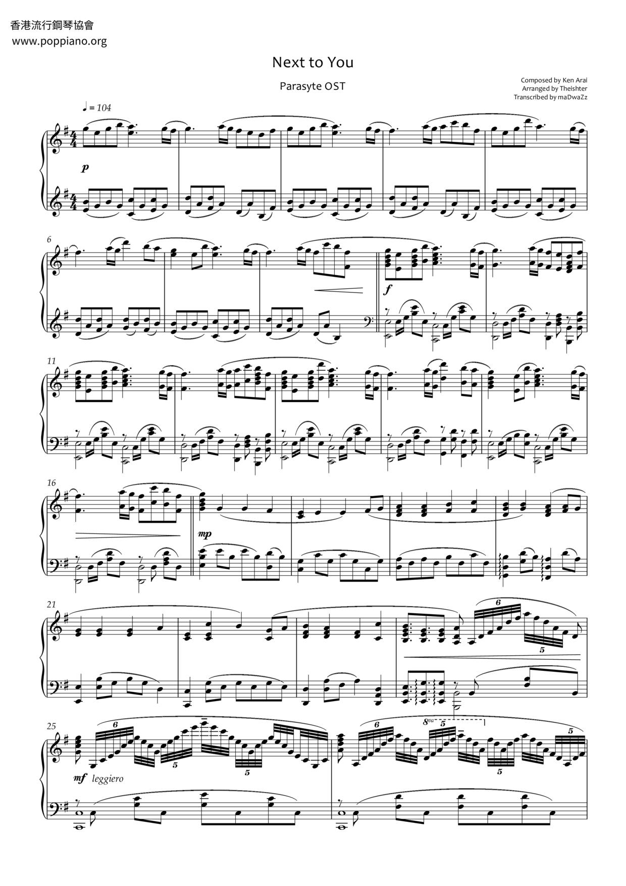 Next To You Score
