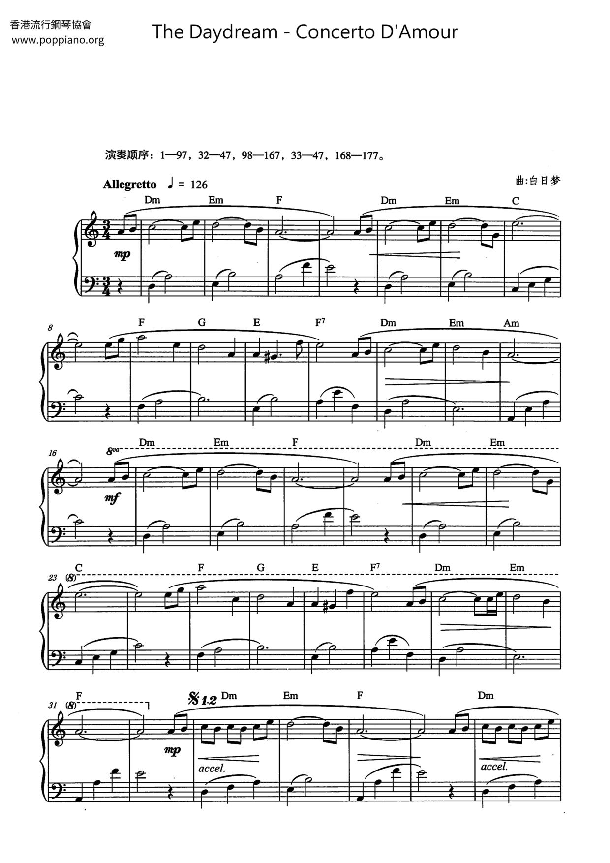 Concerto D'Amourピアノ譜