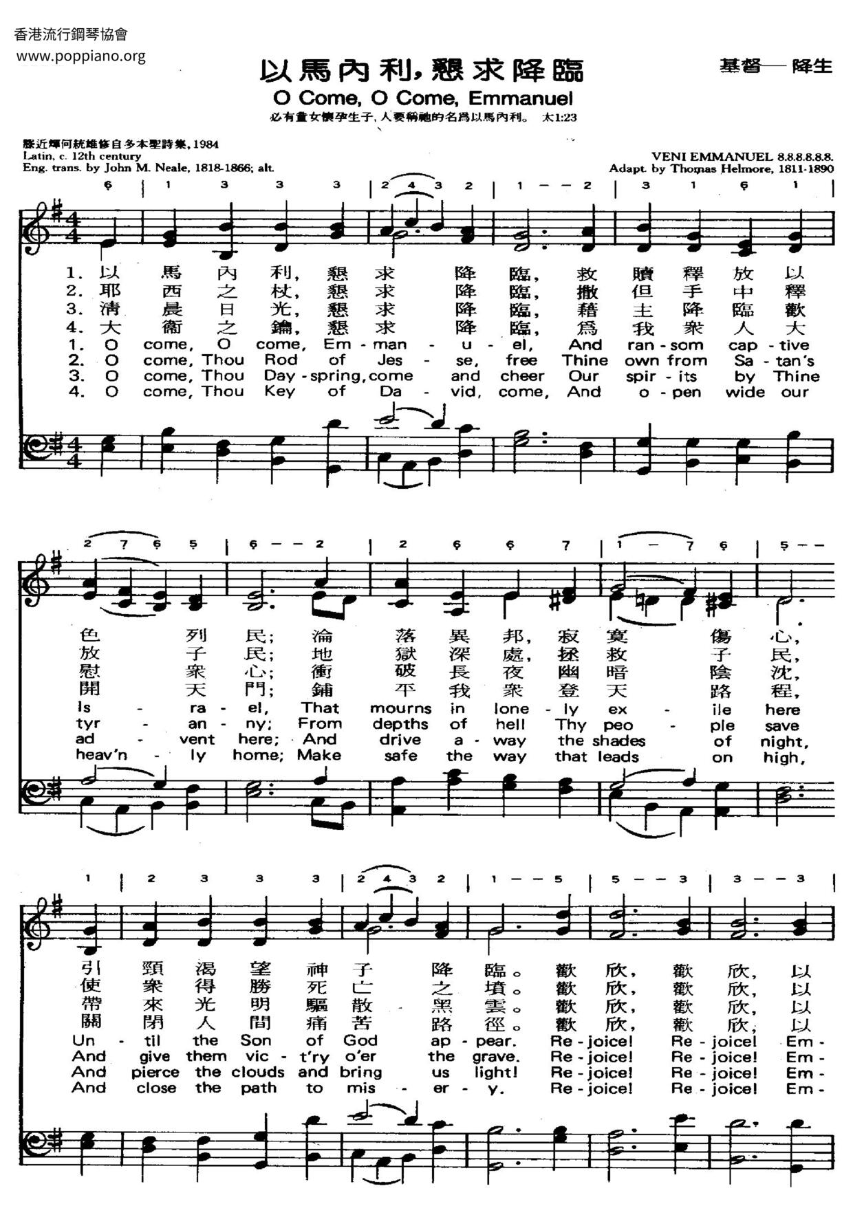 Immanuel, Advent Score