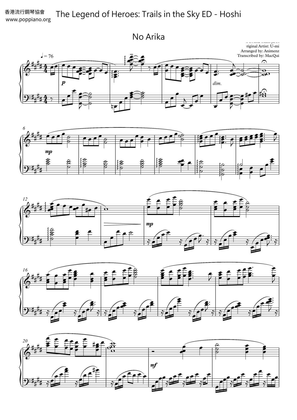 Hoshi No Arika Score