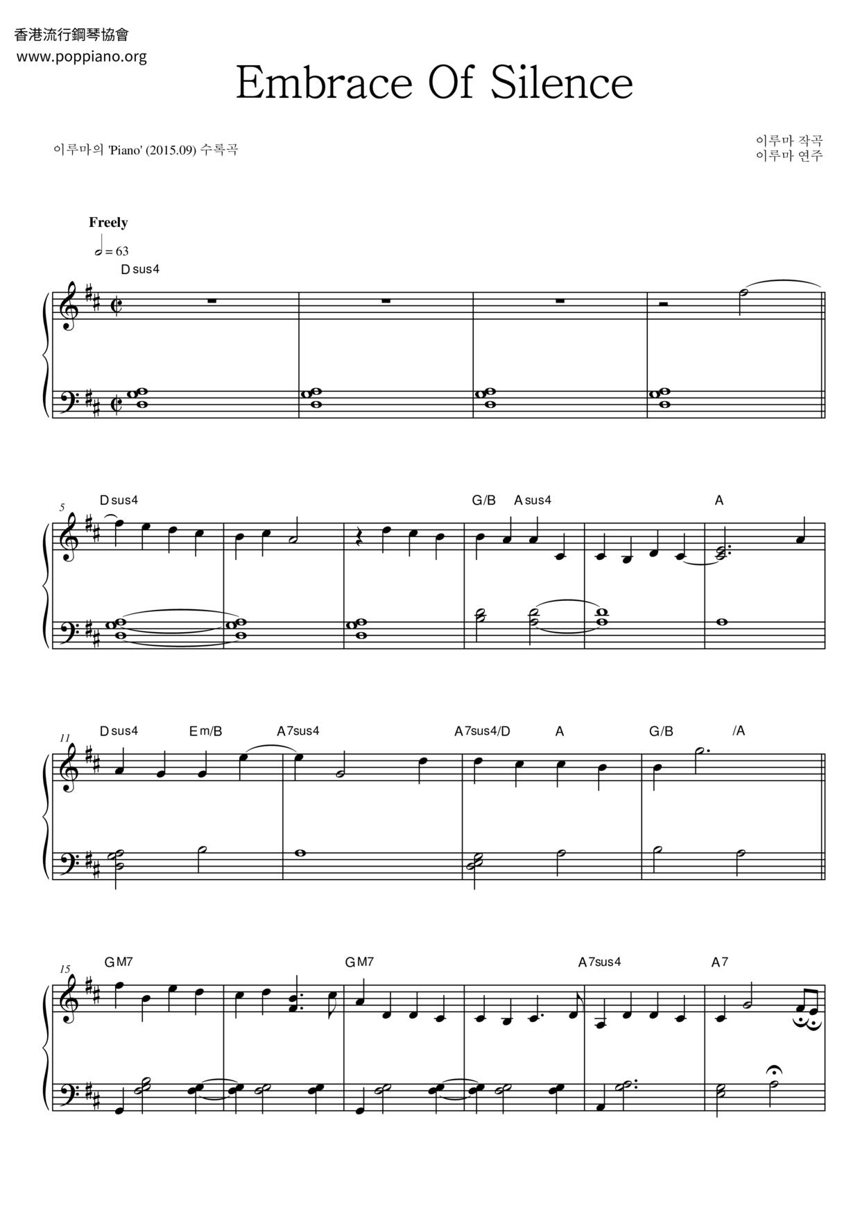 Embrace Of Silence Score