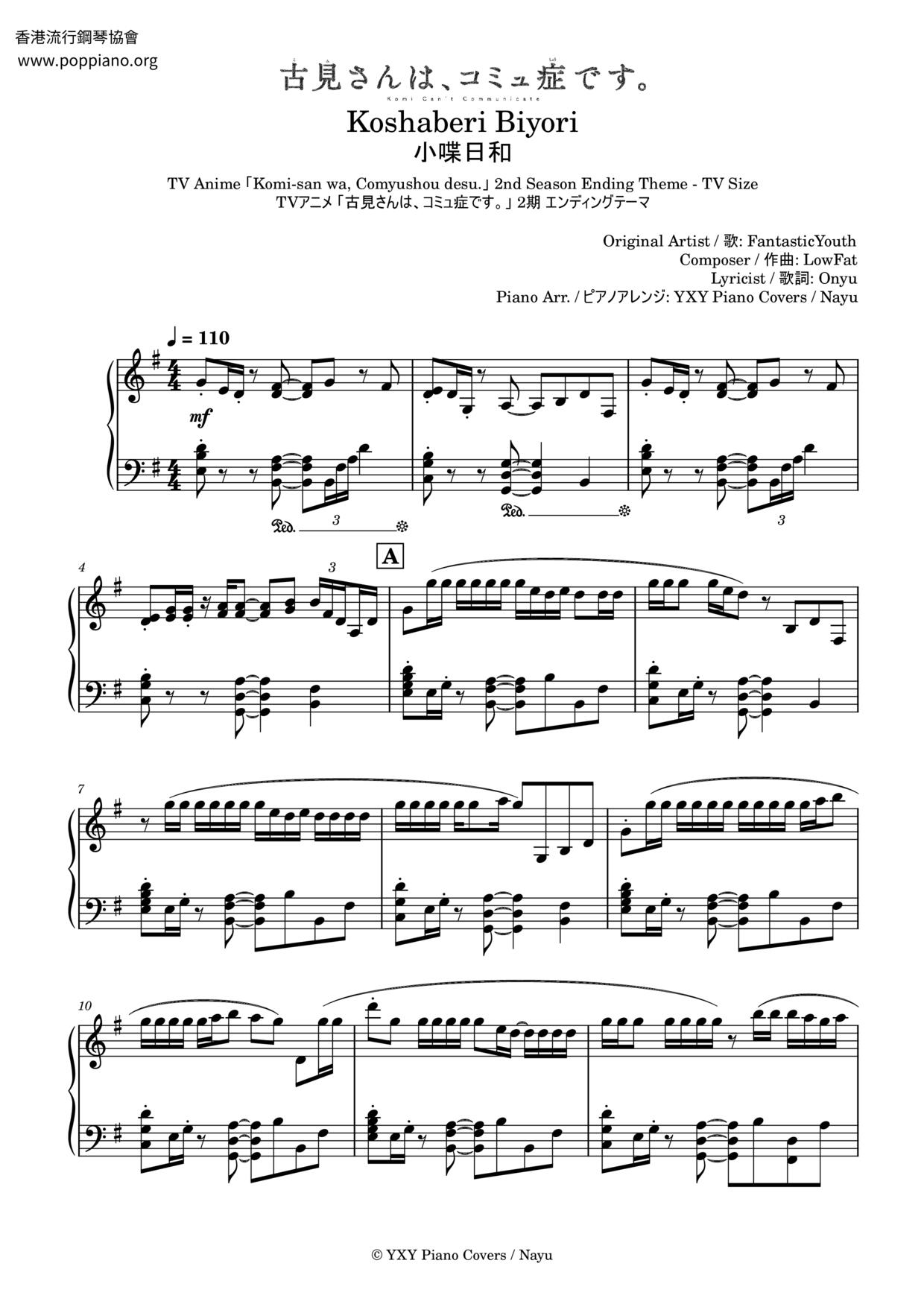 Koshaberi Biyori Score