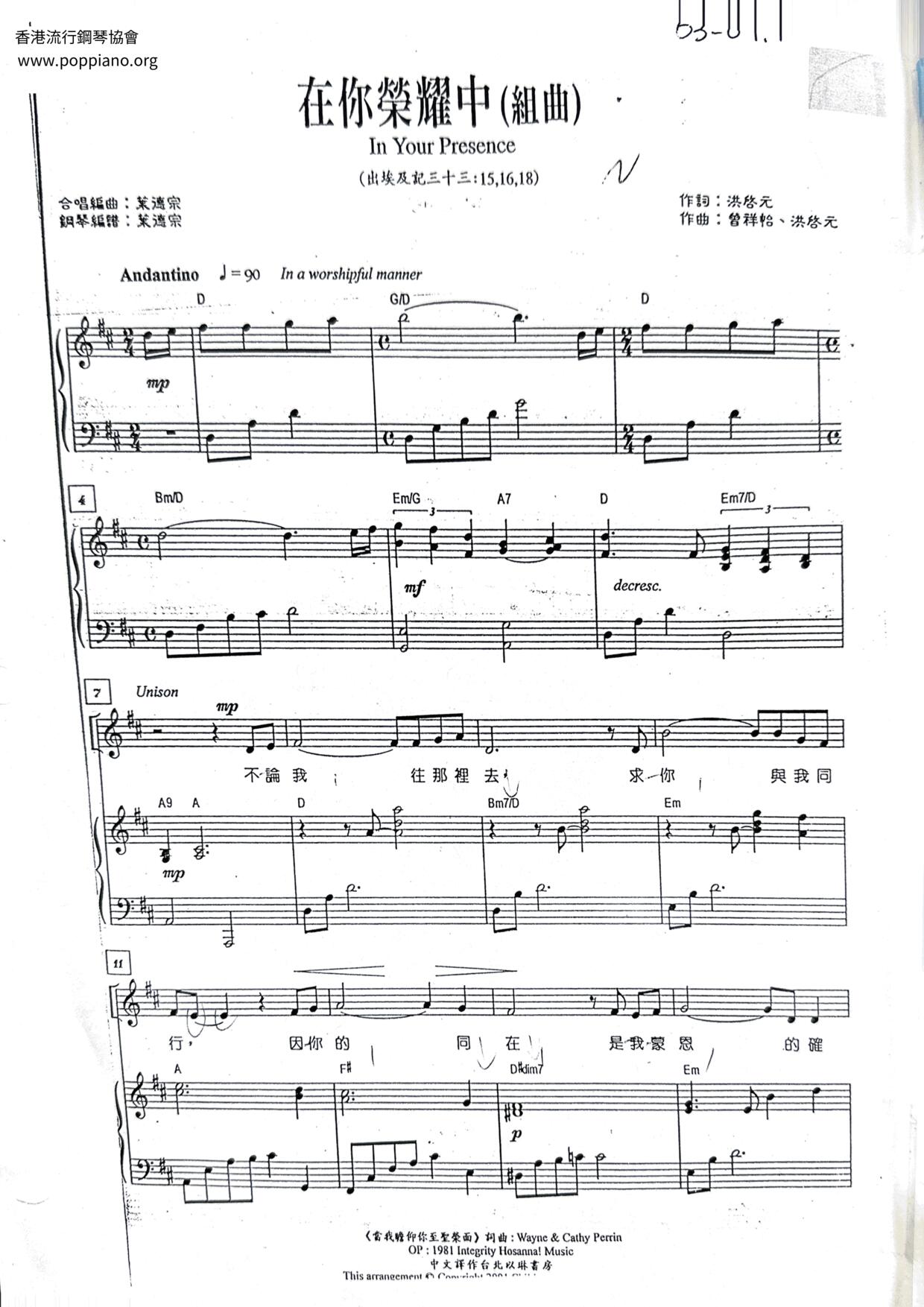In Your Glory Score