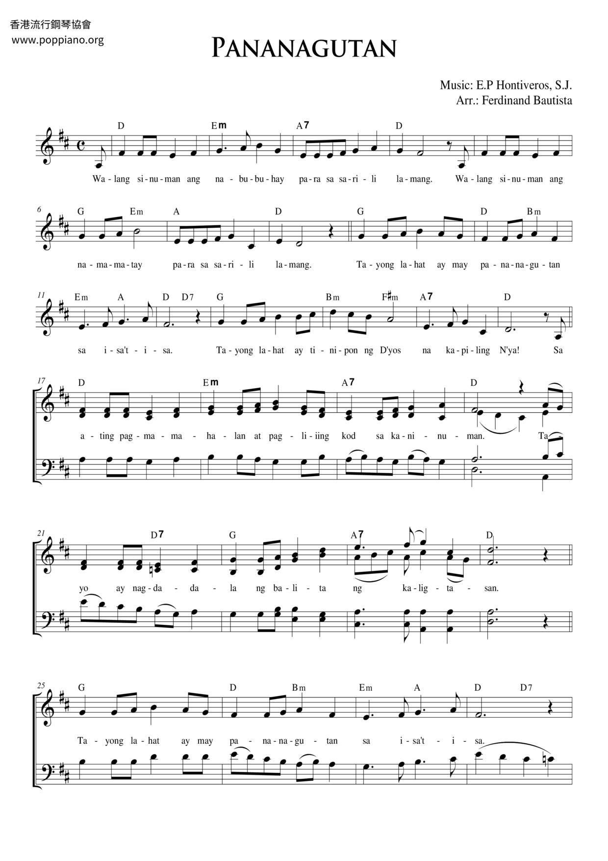 Pananagutan Score