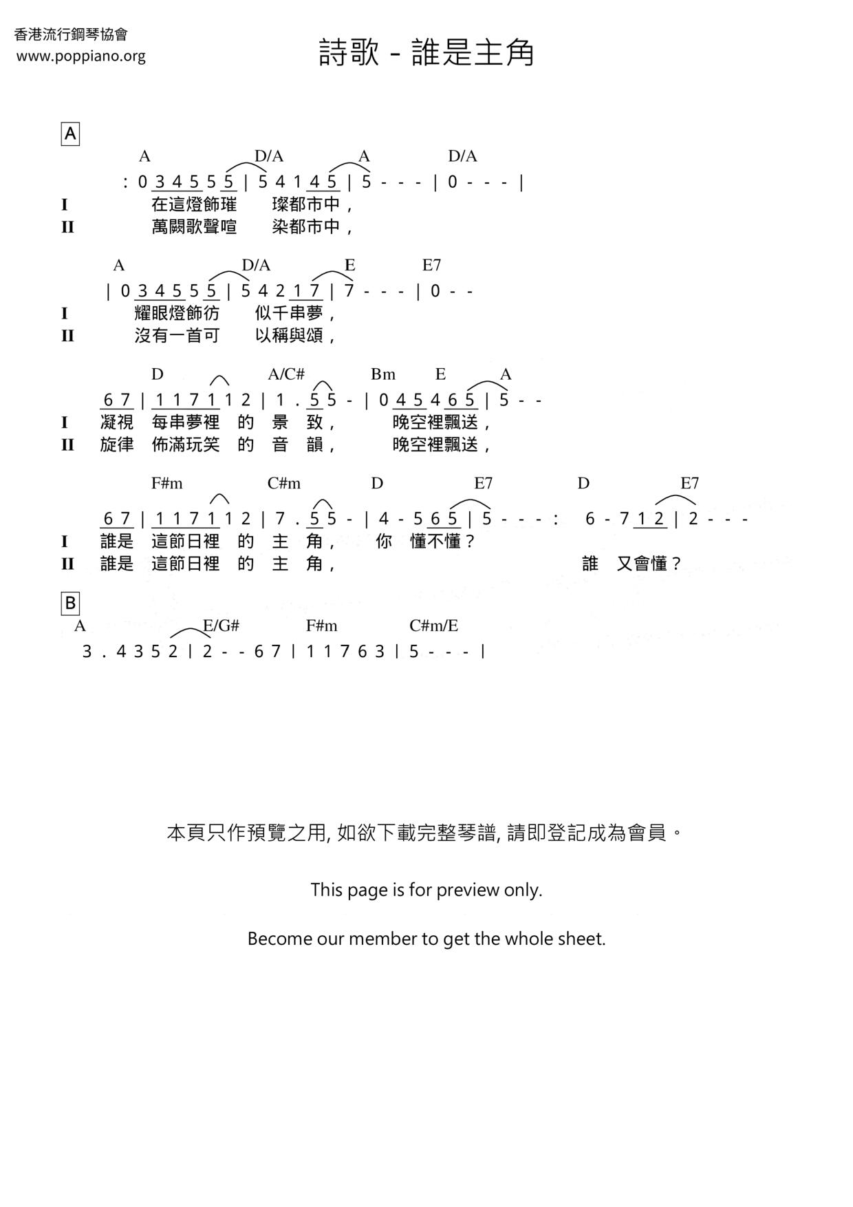 Spiritual Who Is The Protagonist Sheet Music Pdf Free Score Download 