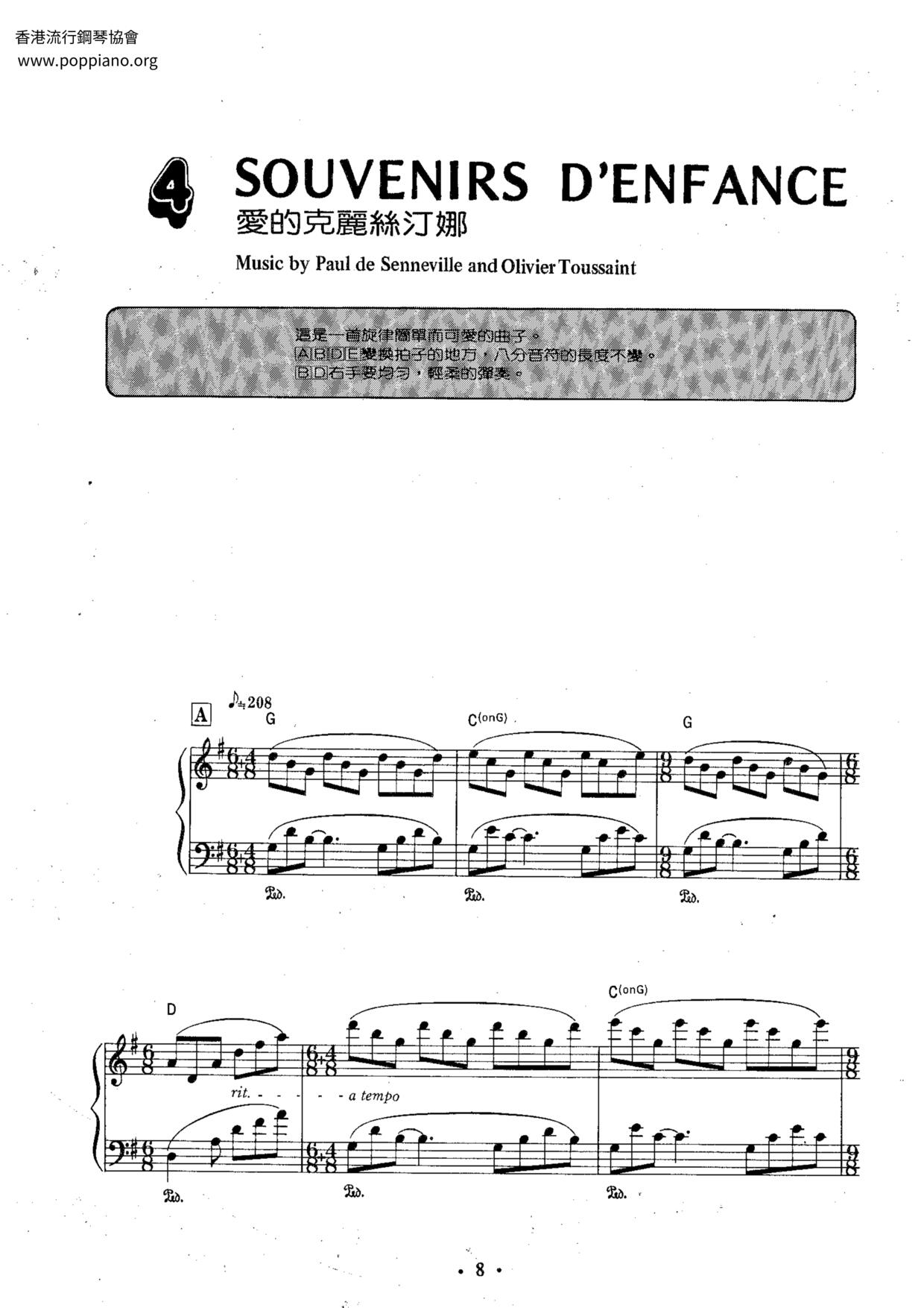 Souvenirs D'Enfanceピアノ譜