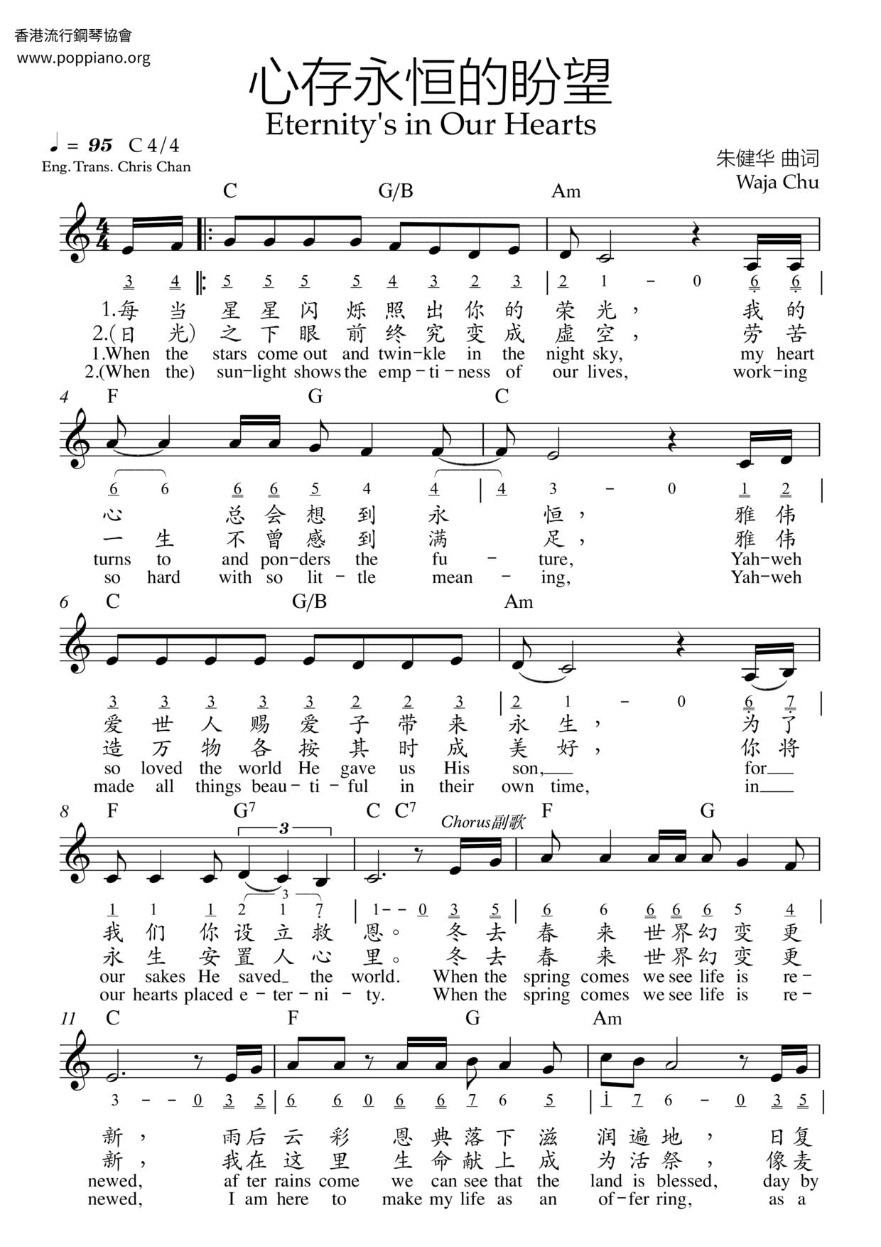 Have Eternal Hope In Your Heart Score