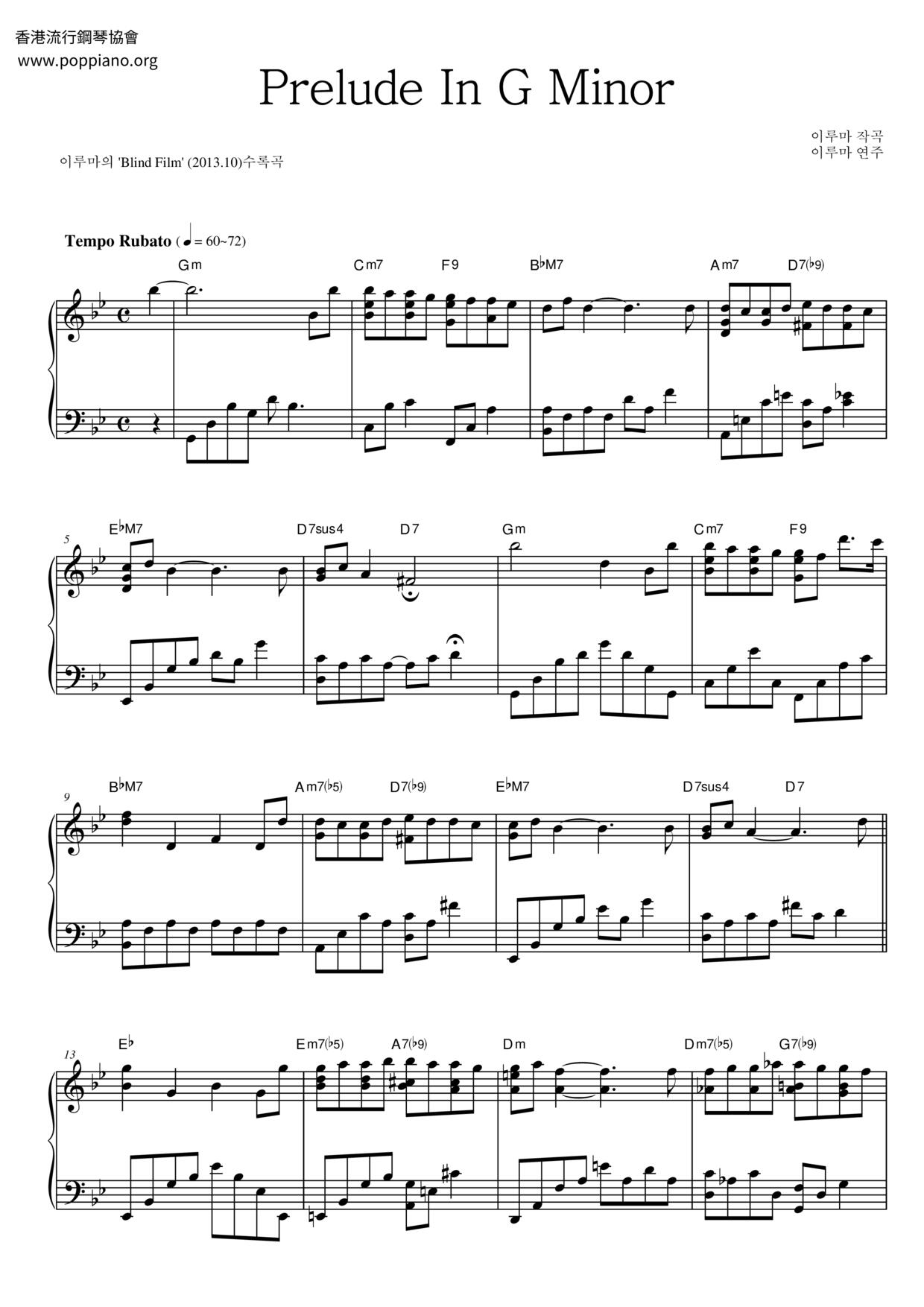 Prelude In G Minor Score