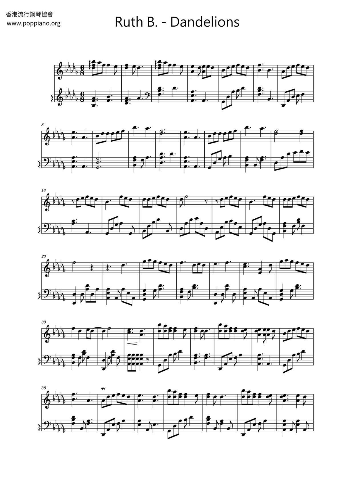 Dandelionsピアノ譜