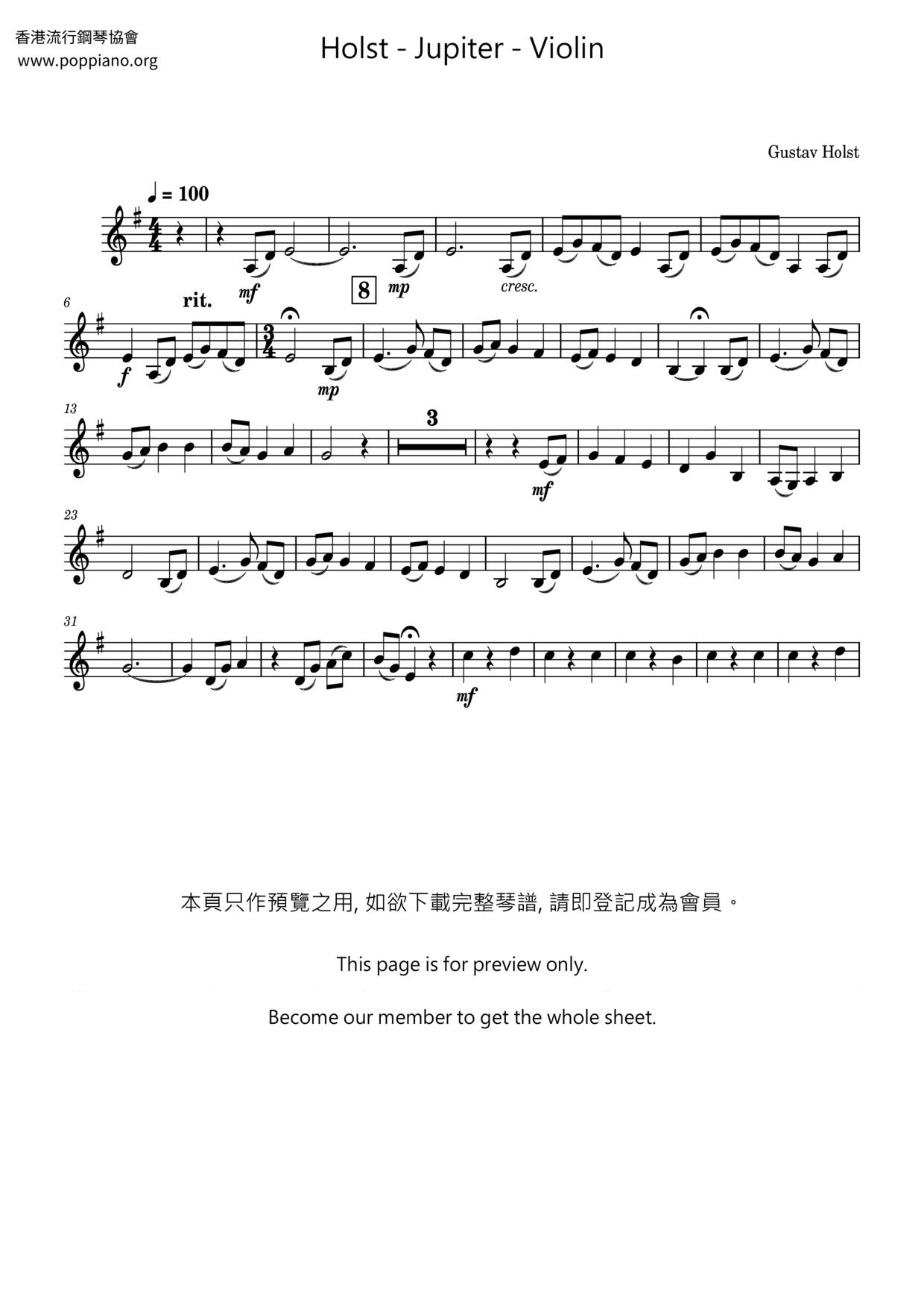 Jupiter - Violin琴谱