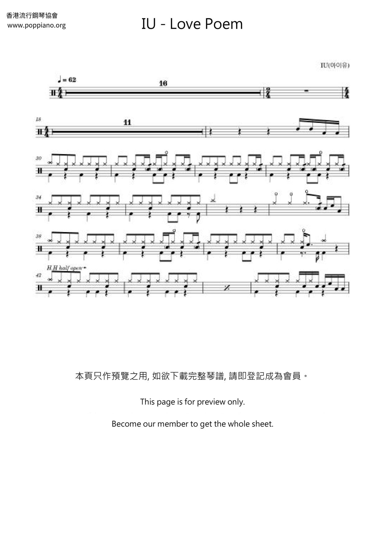 Love Poem Score