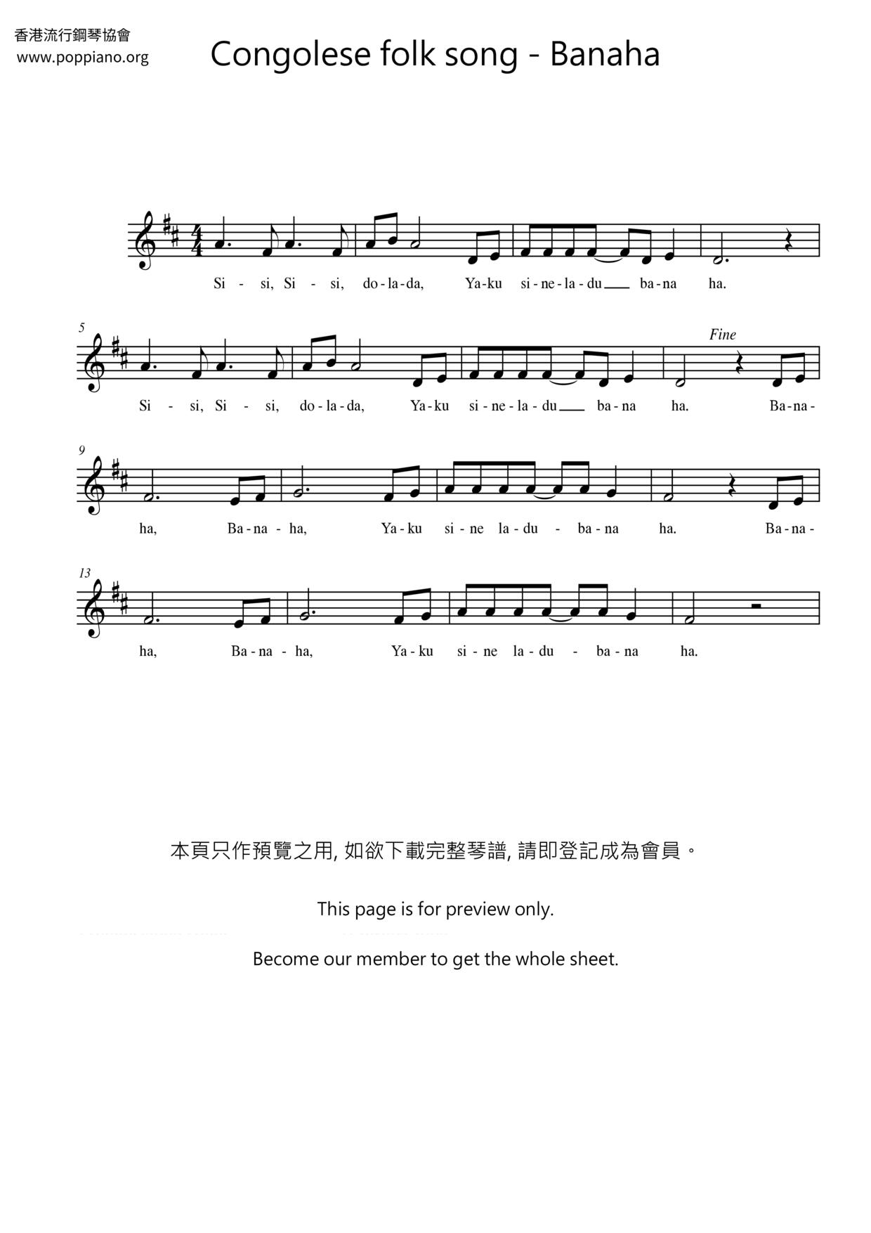 Banaha Score