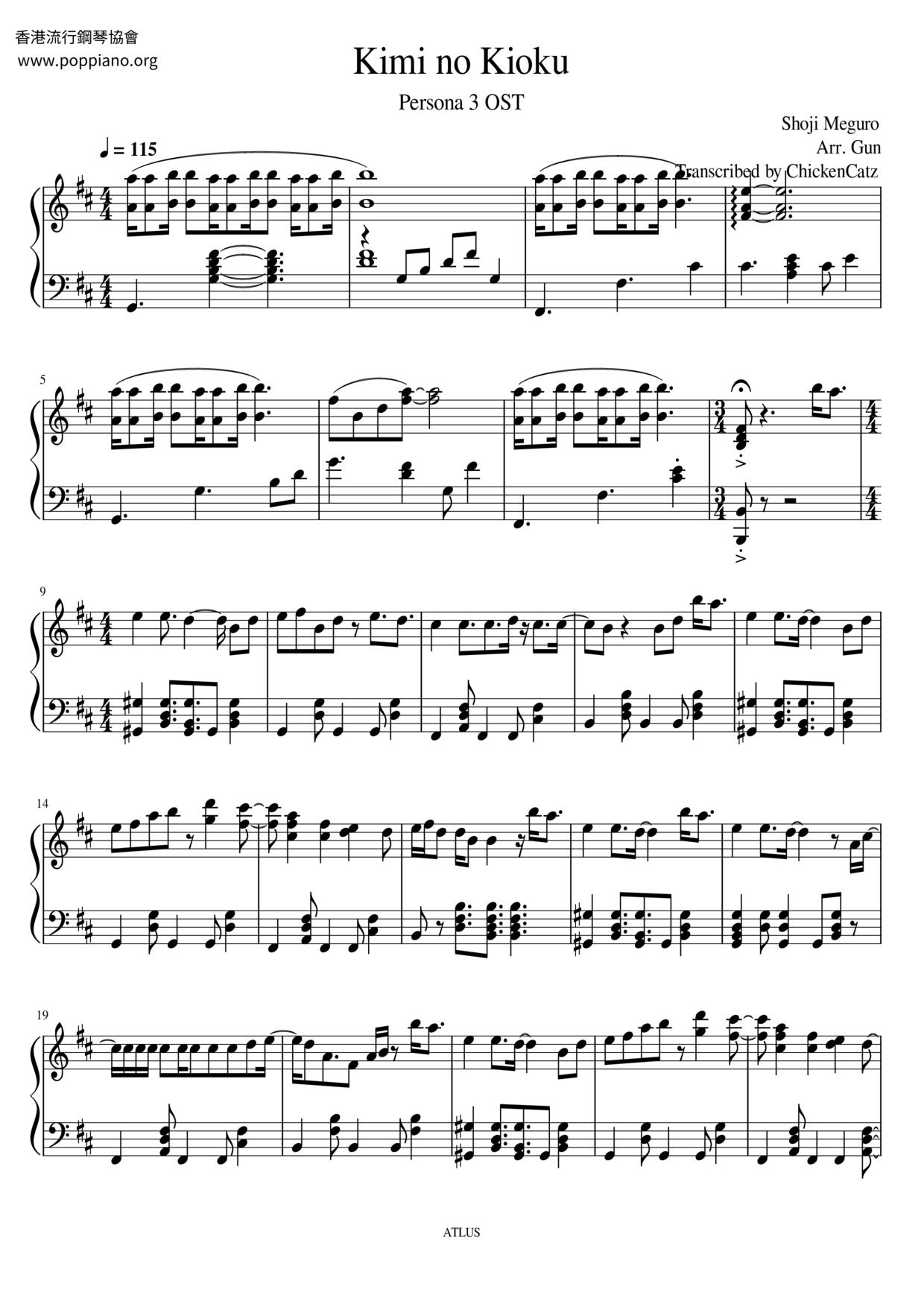 Persona 3 OST - Kimi No Kioku Score