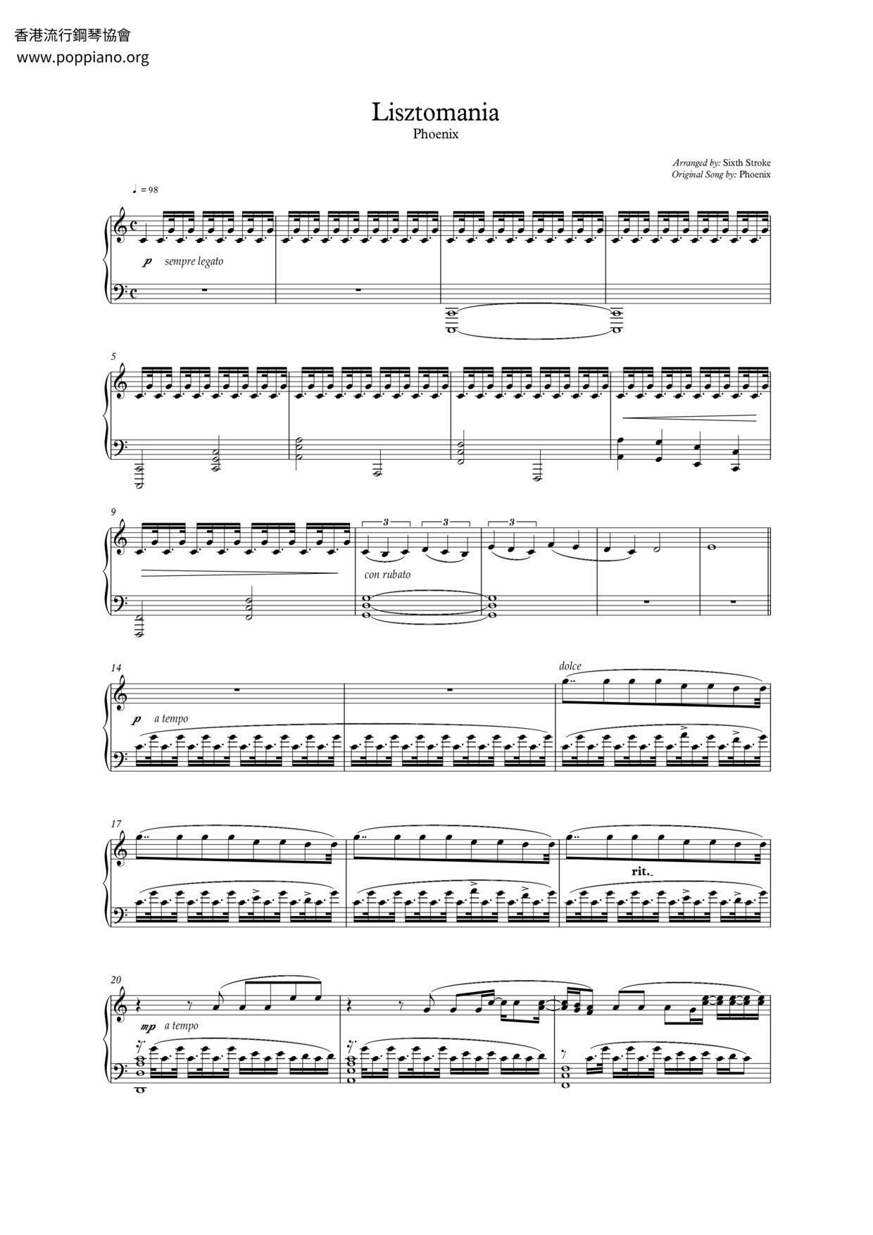 Lisztomania琴谱