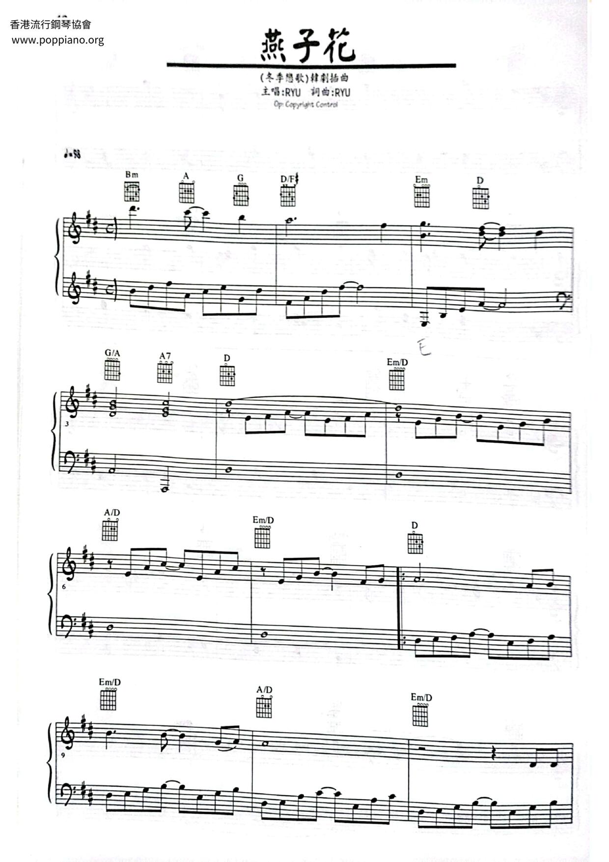 Winter Sonata - Swallow Flower Score