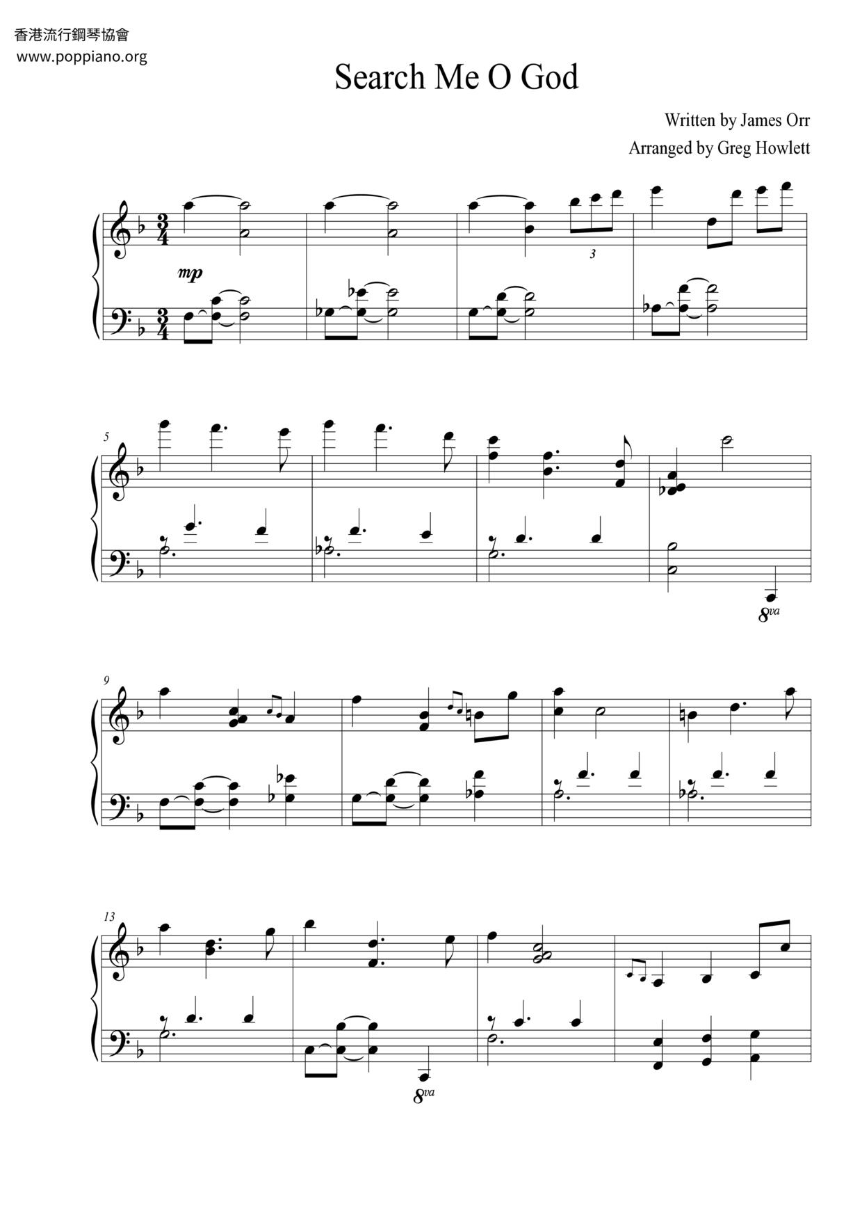 Search Me O God琴譜