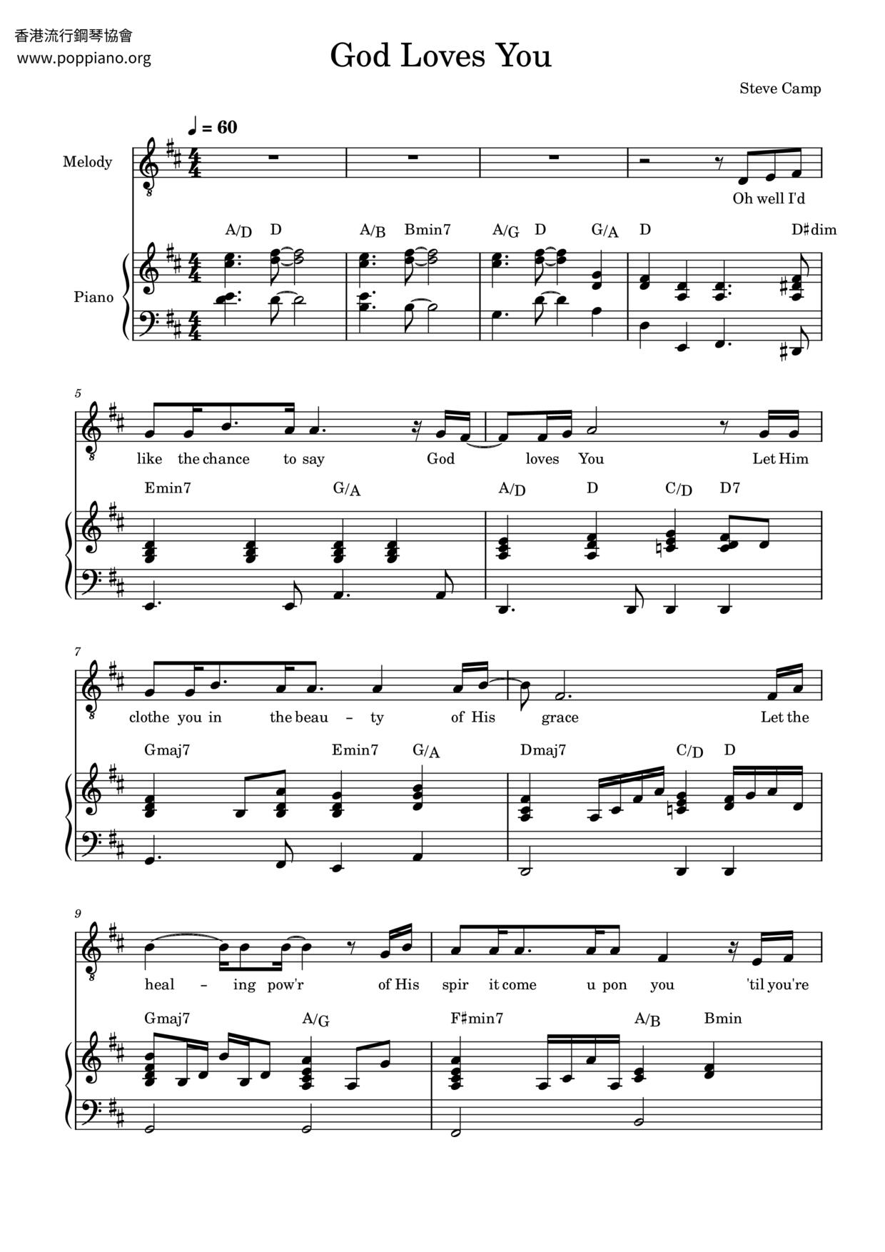 She Loves You Sheet Music