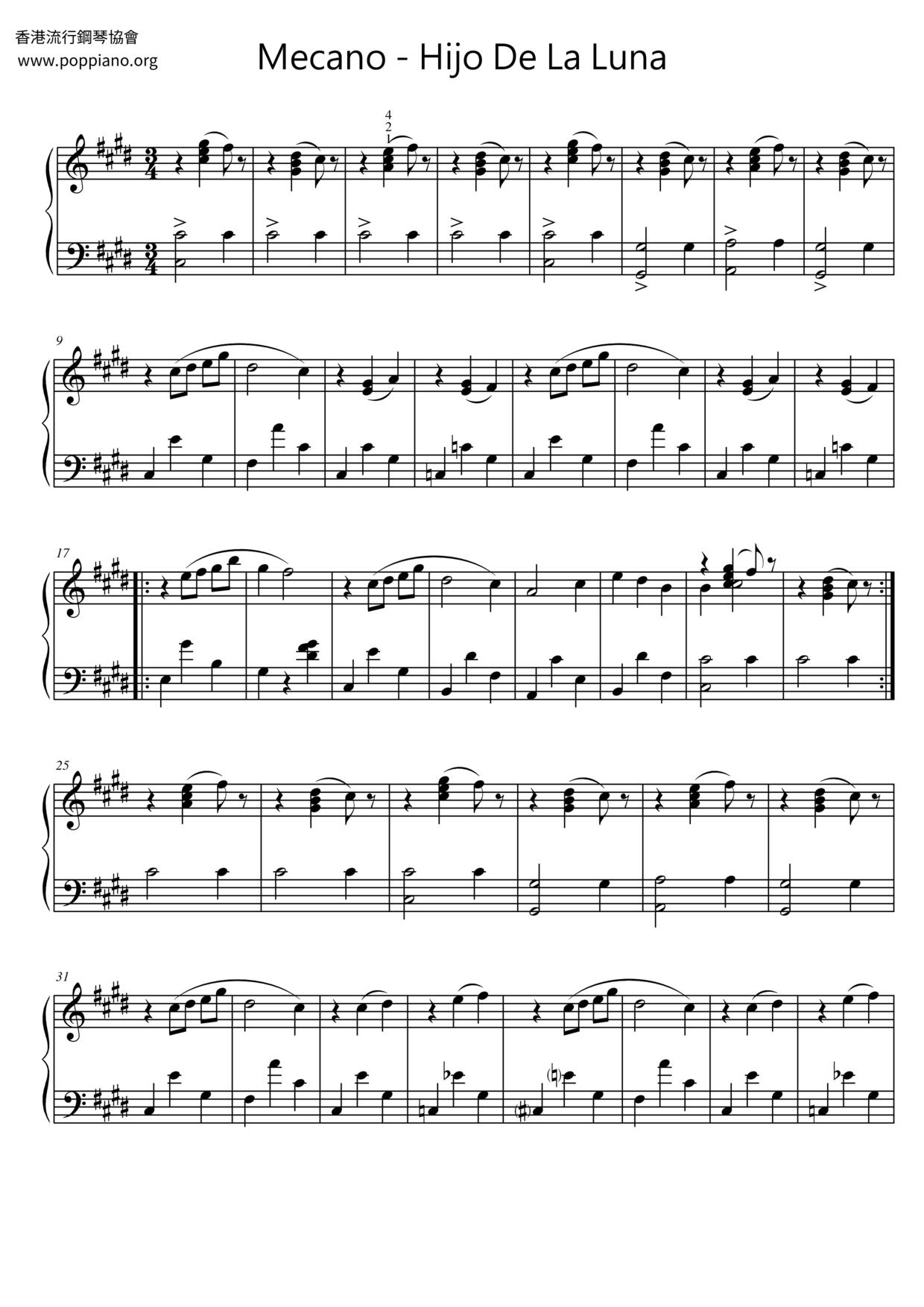 Hijo De La Luna Score