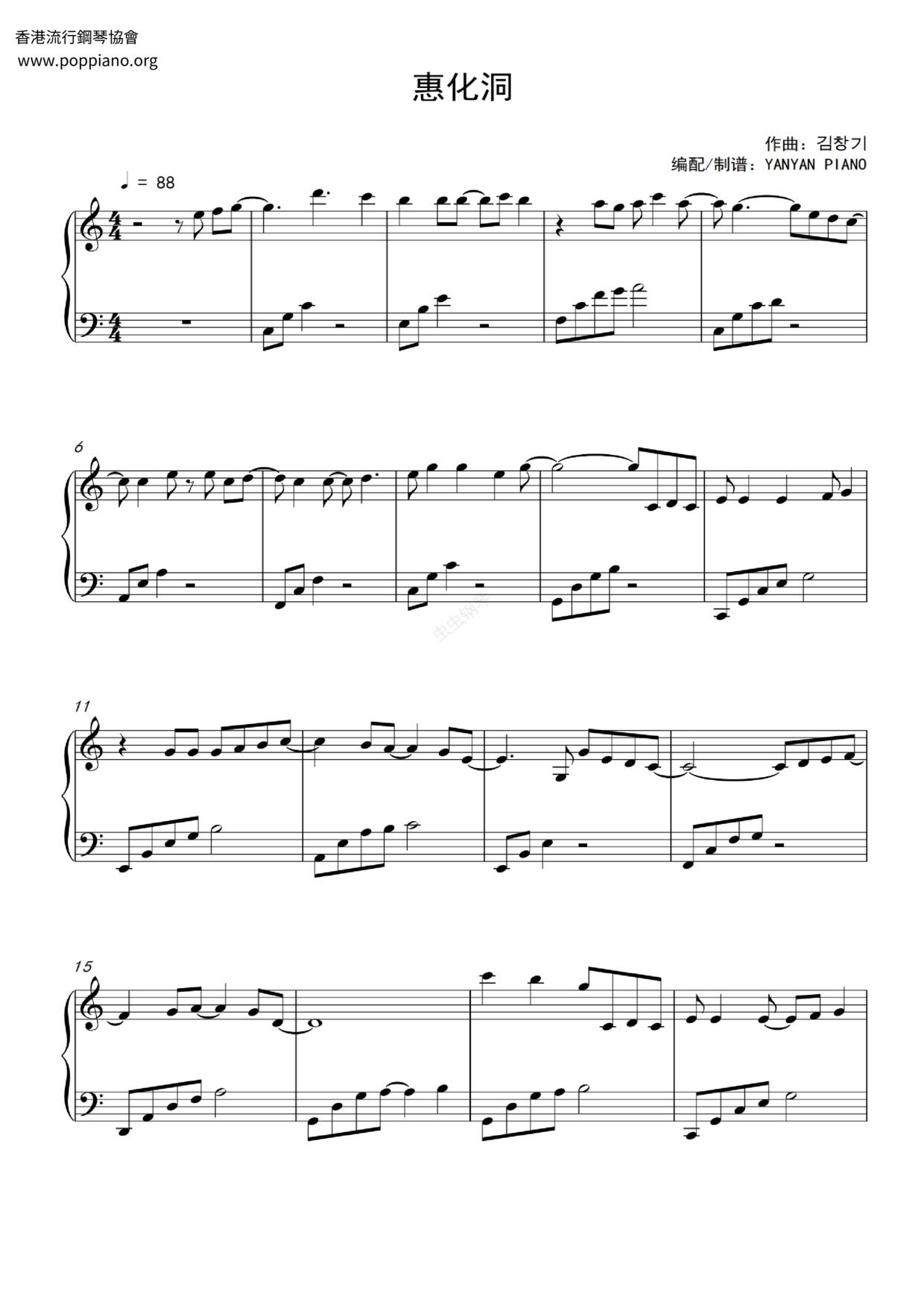 Hyehwa-dong Score
