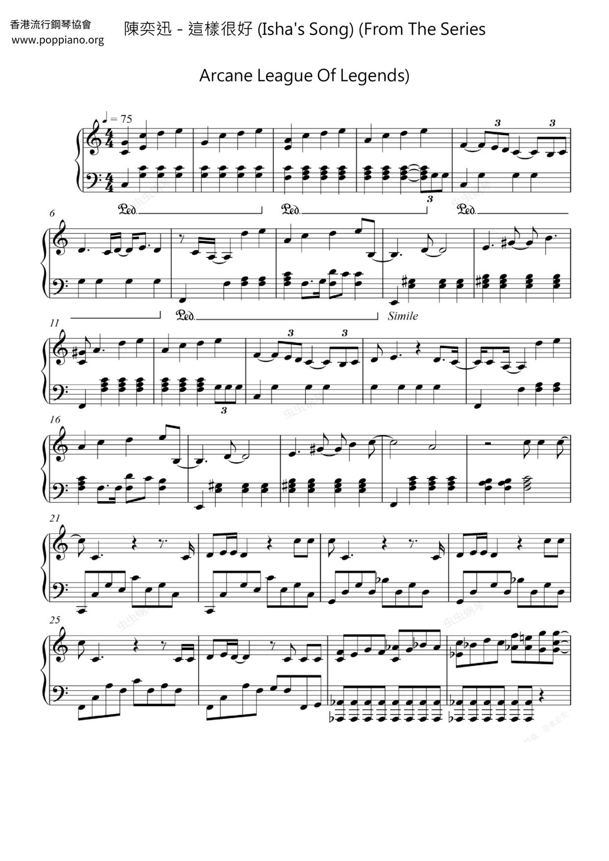 這樣很好 (Isha's Song) (From The Series Arcane League Of Legends)琴譜