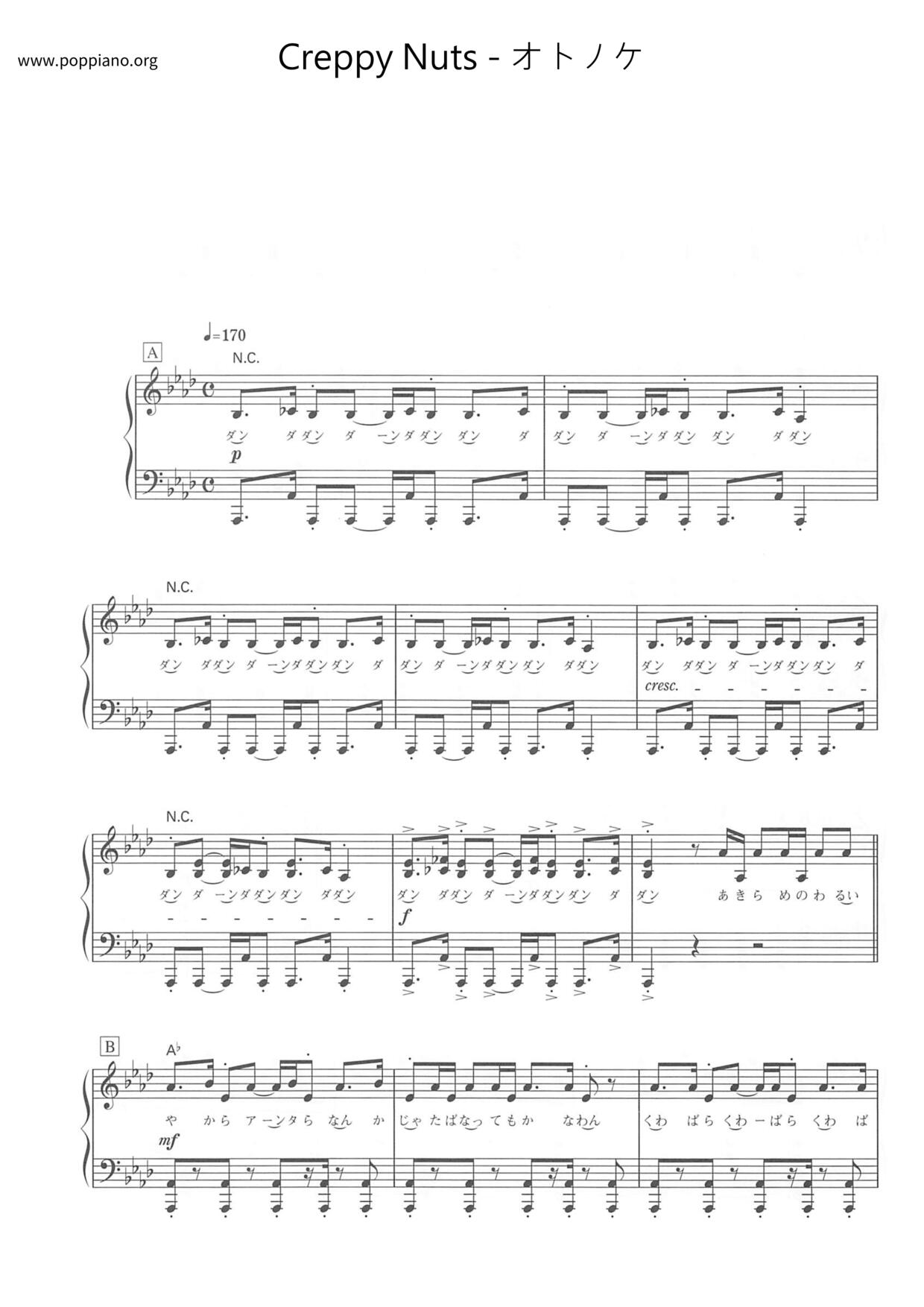 オトノケ - Otonoke Score