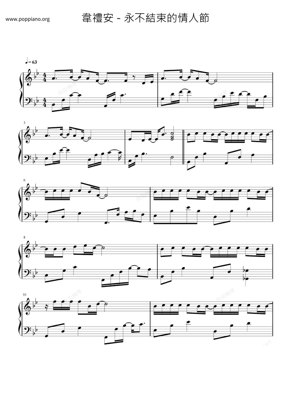 永不結束的情人節琴譜