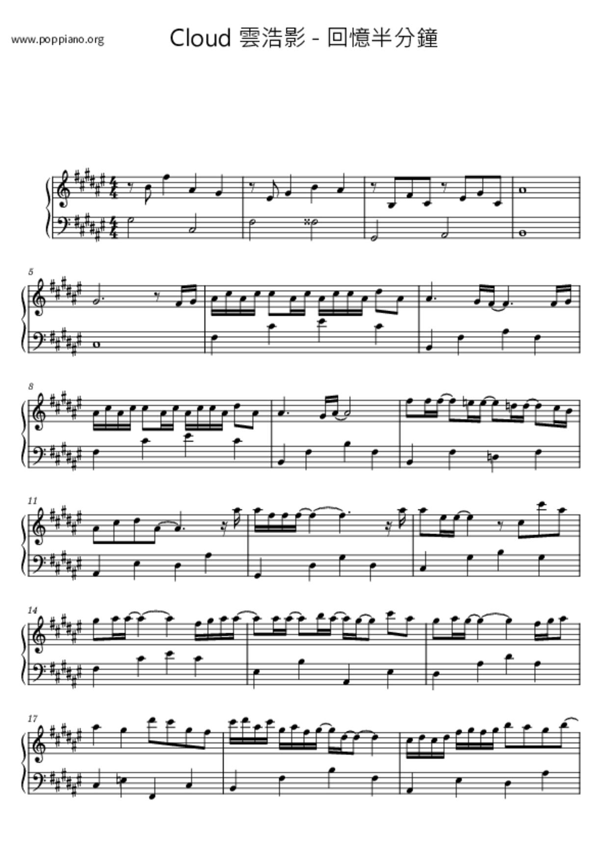 回憶半分鐘琴譜