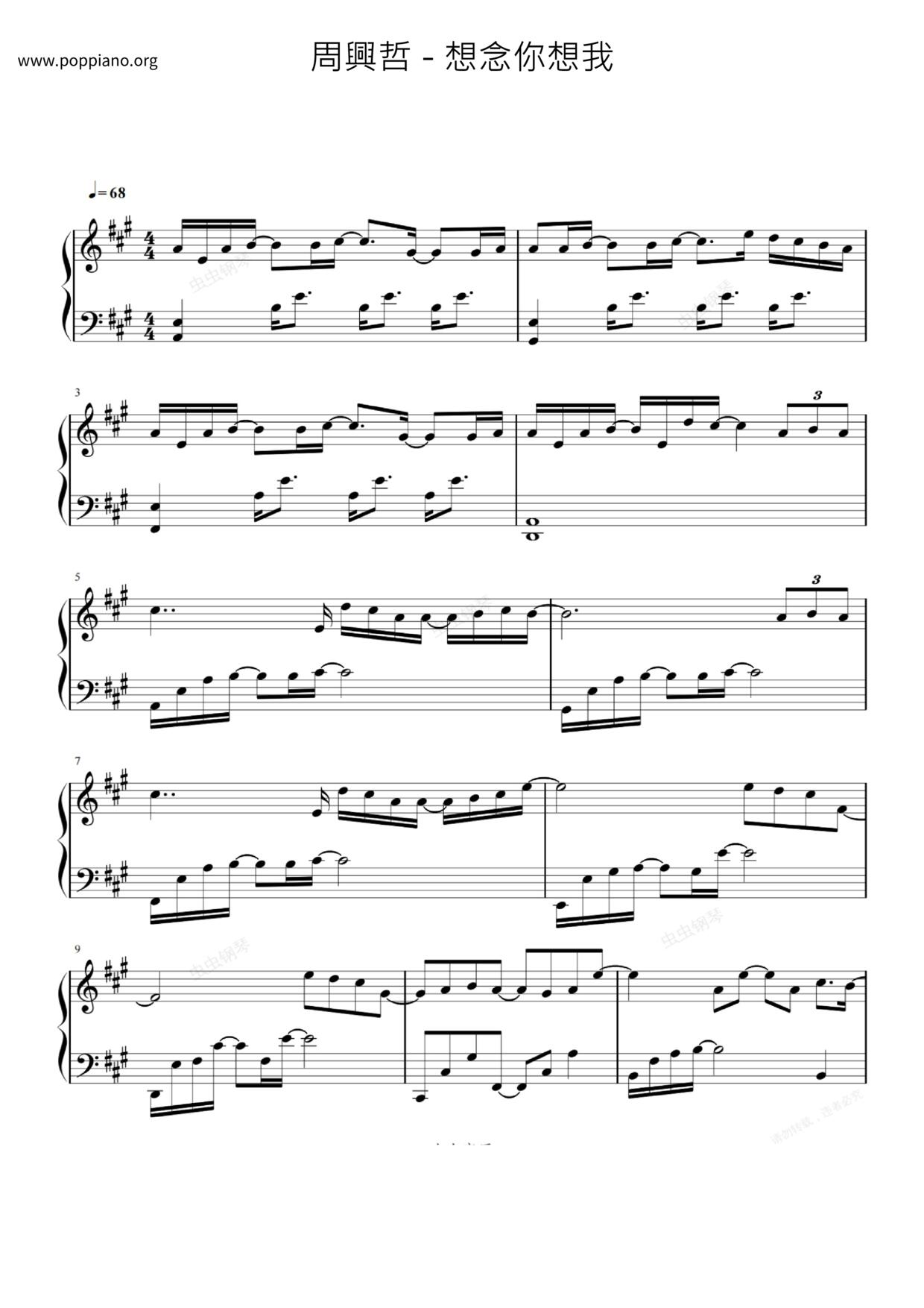 想念你想我琴谱