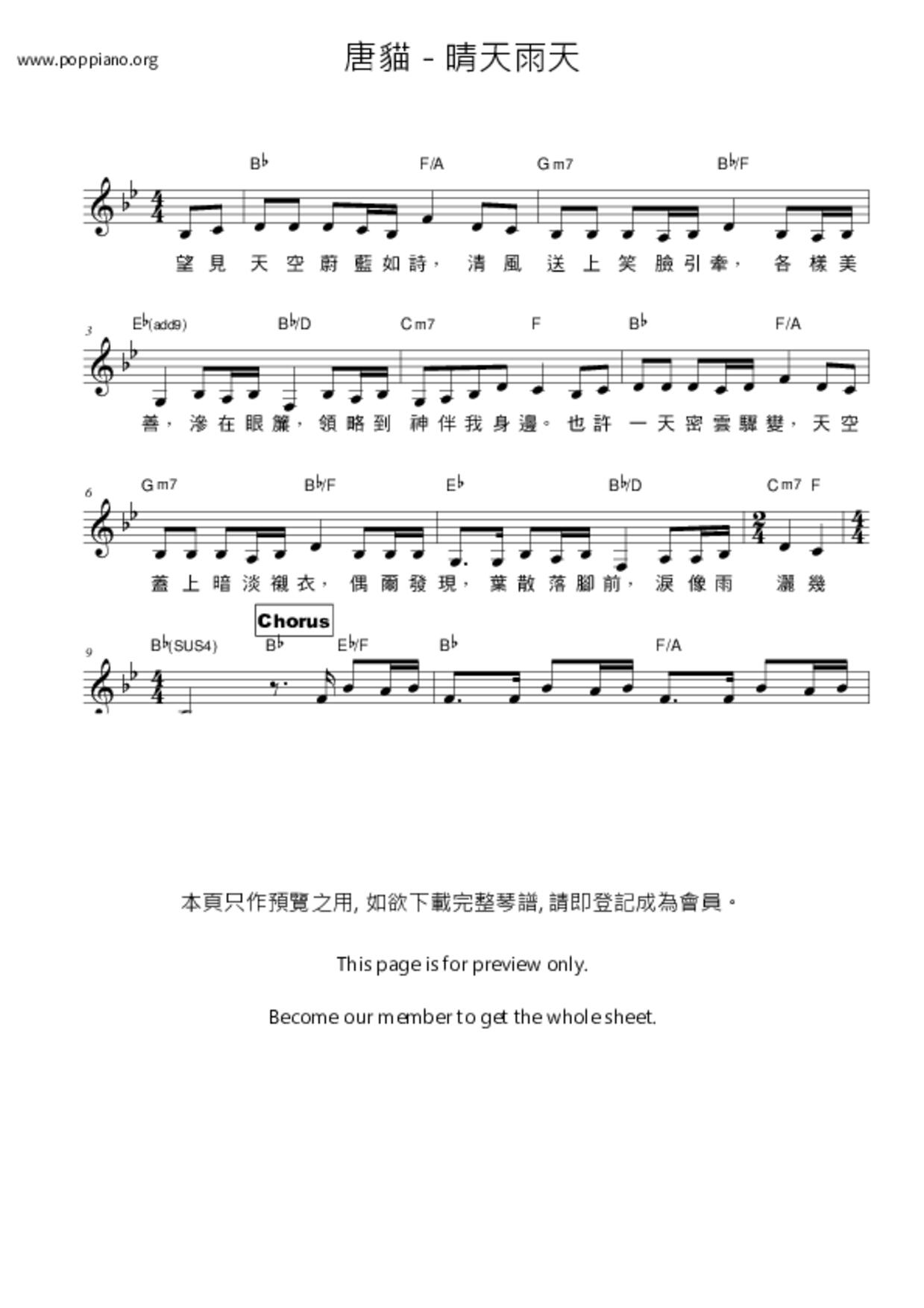 Sunny And Rainy Days Score