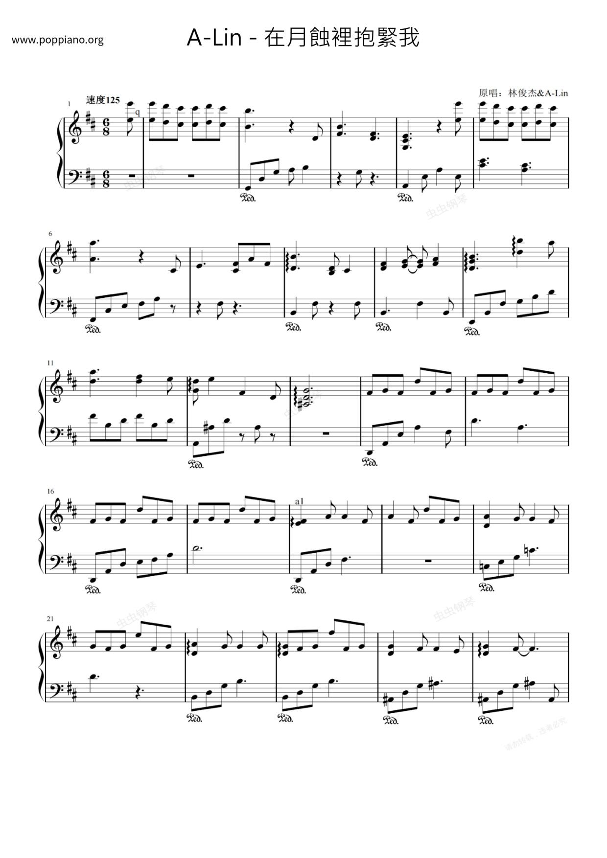 在月蝕裡抱緊我 Score