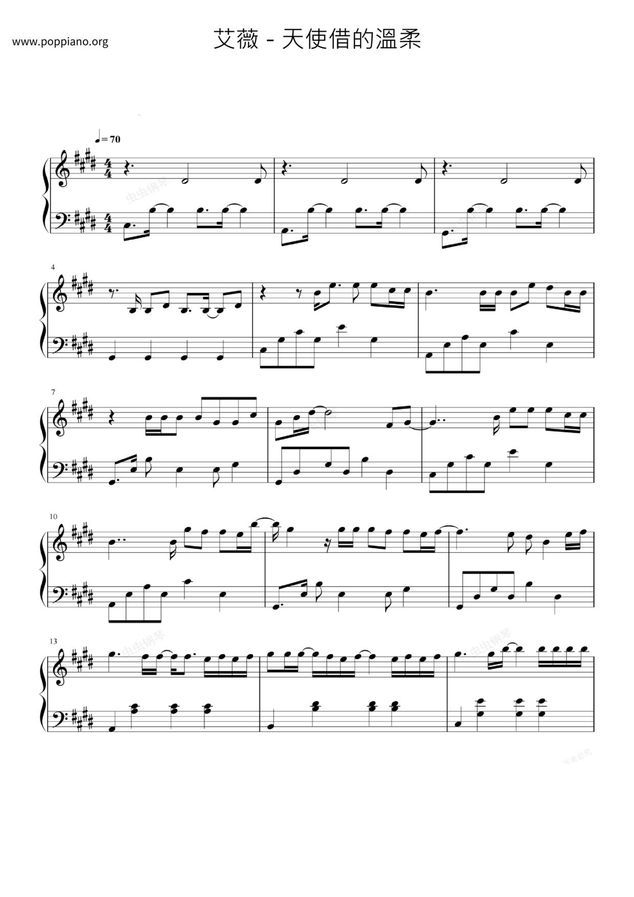 天使借的溫柔琴譜