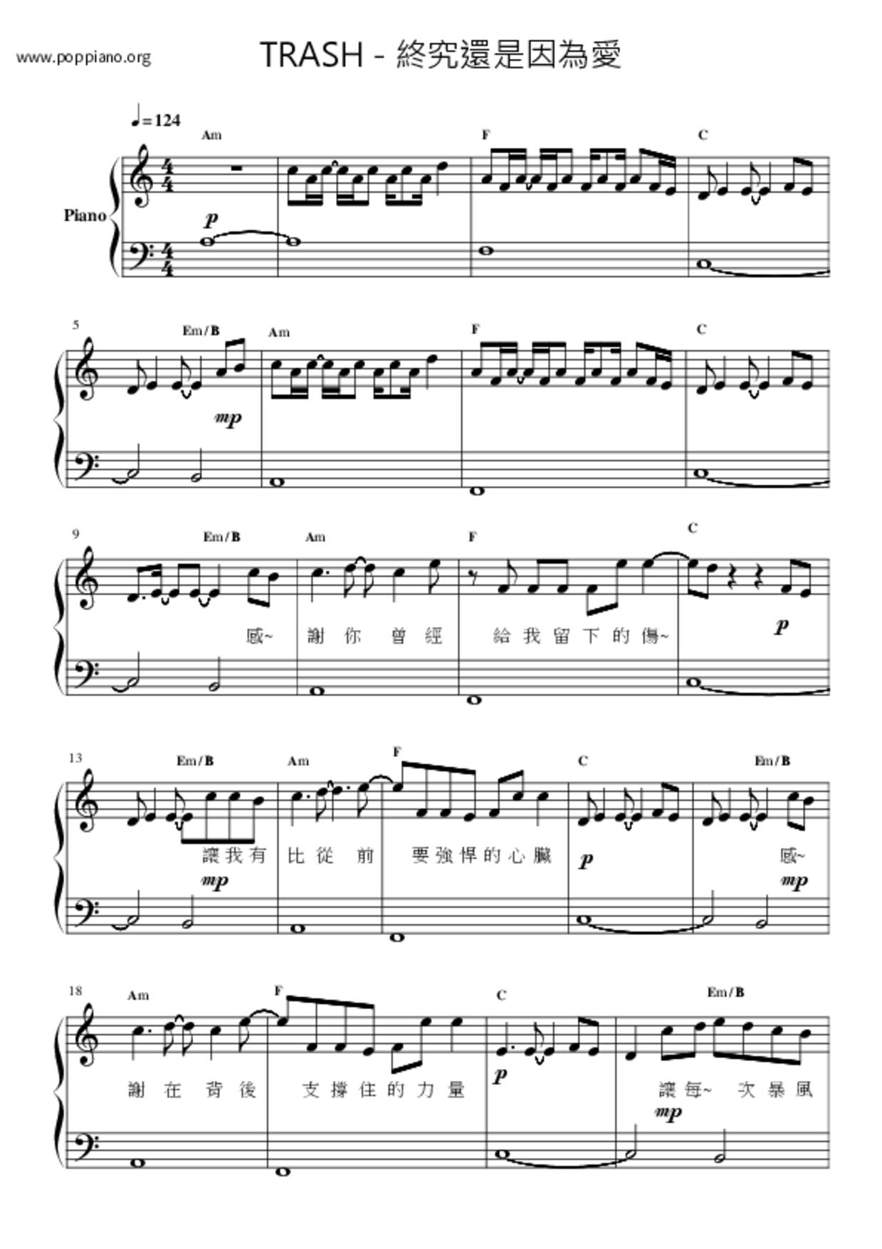 终究还是因为爱琴谱