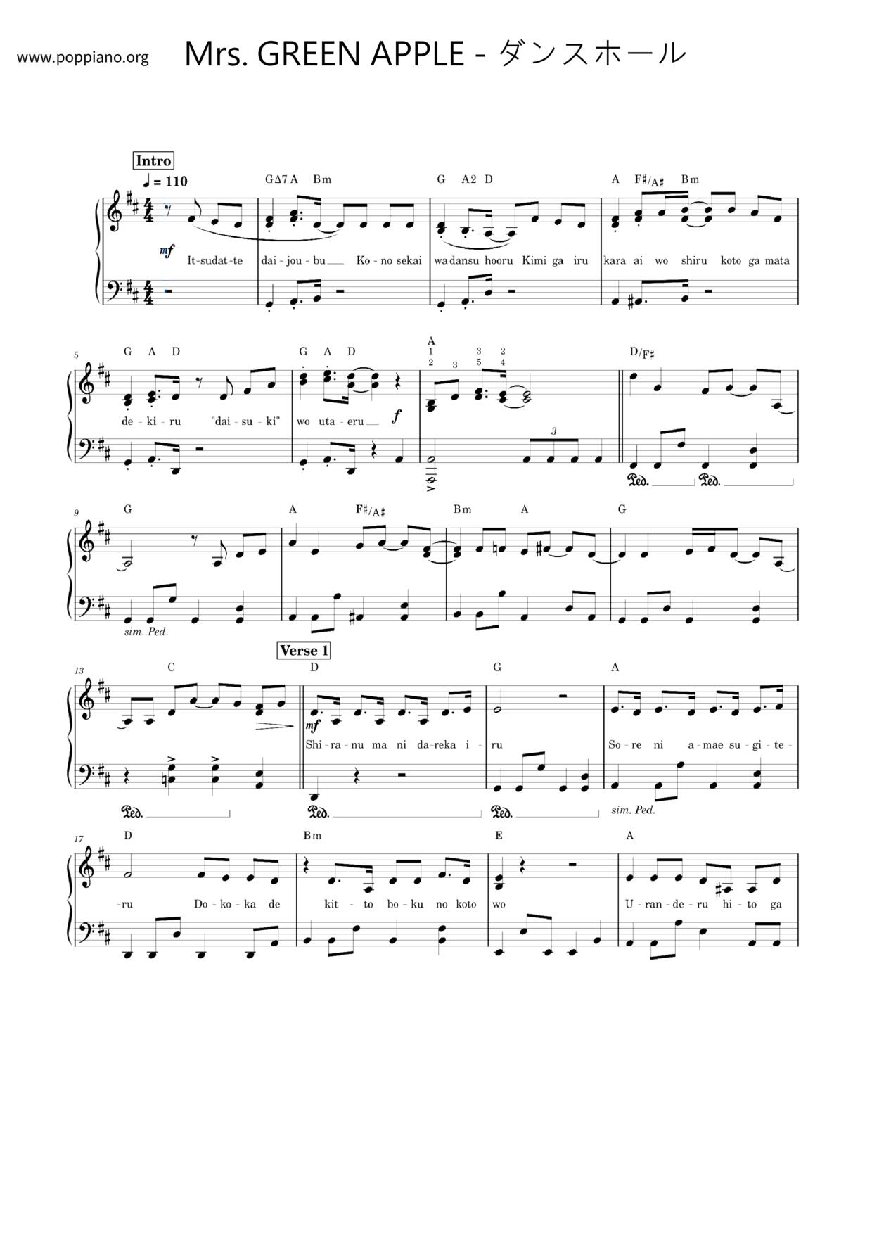 ダンスホール琴譜