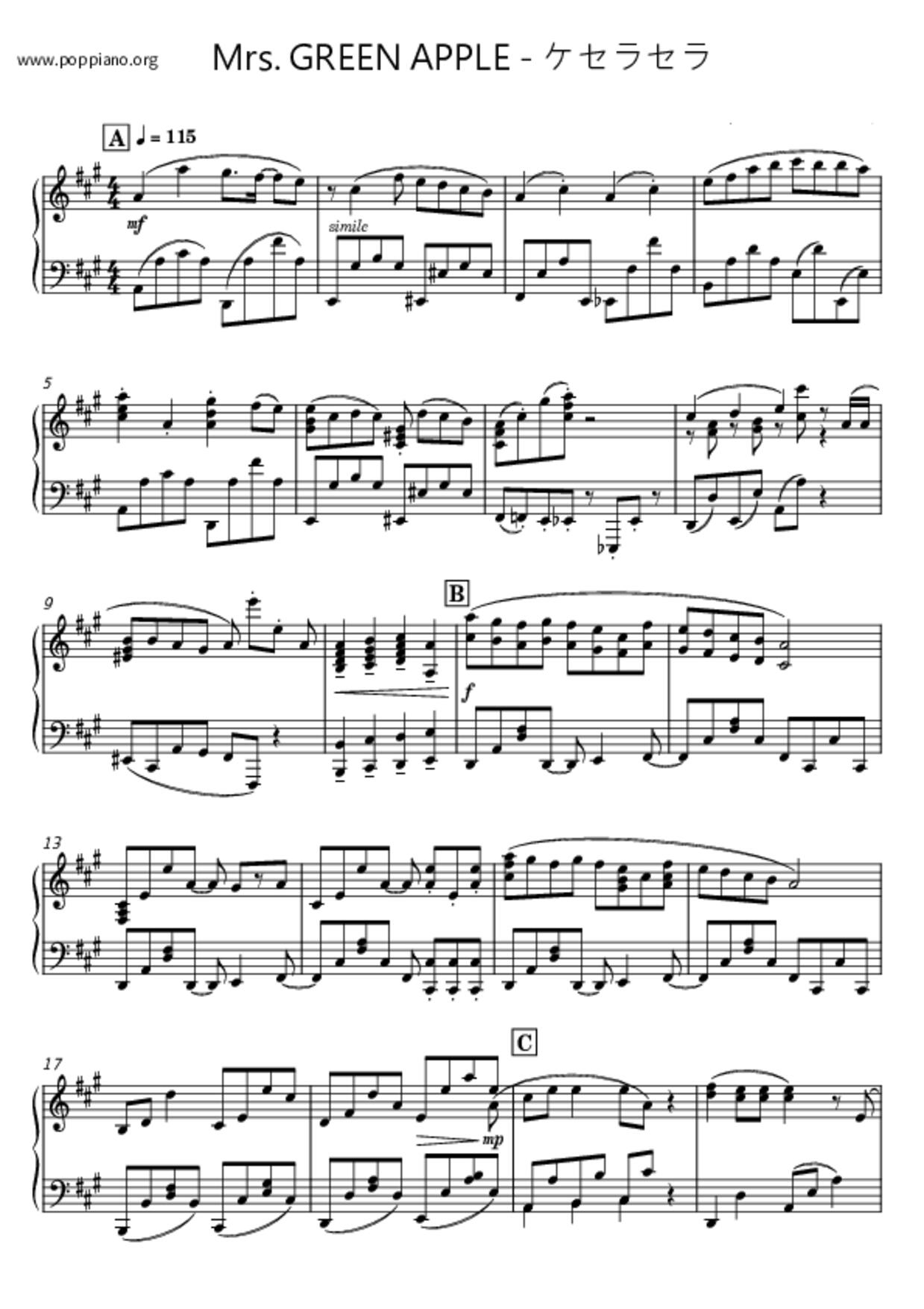 ケセラセラ琴譜