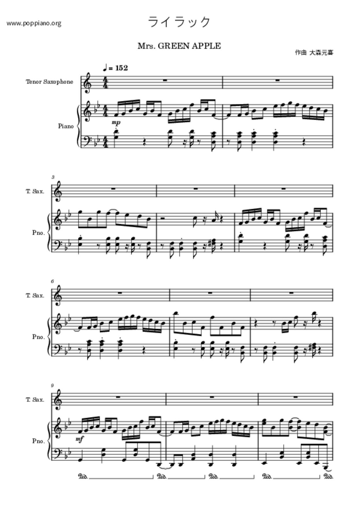 ライラック琴譜