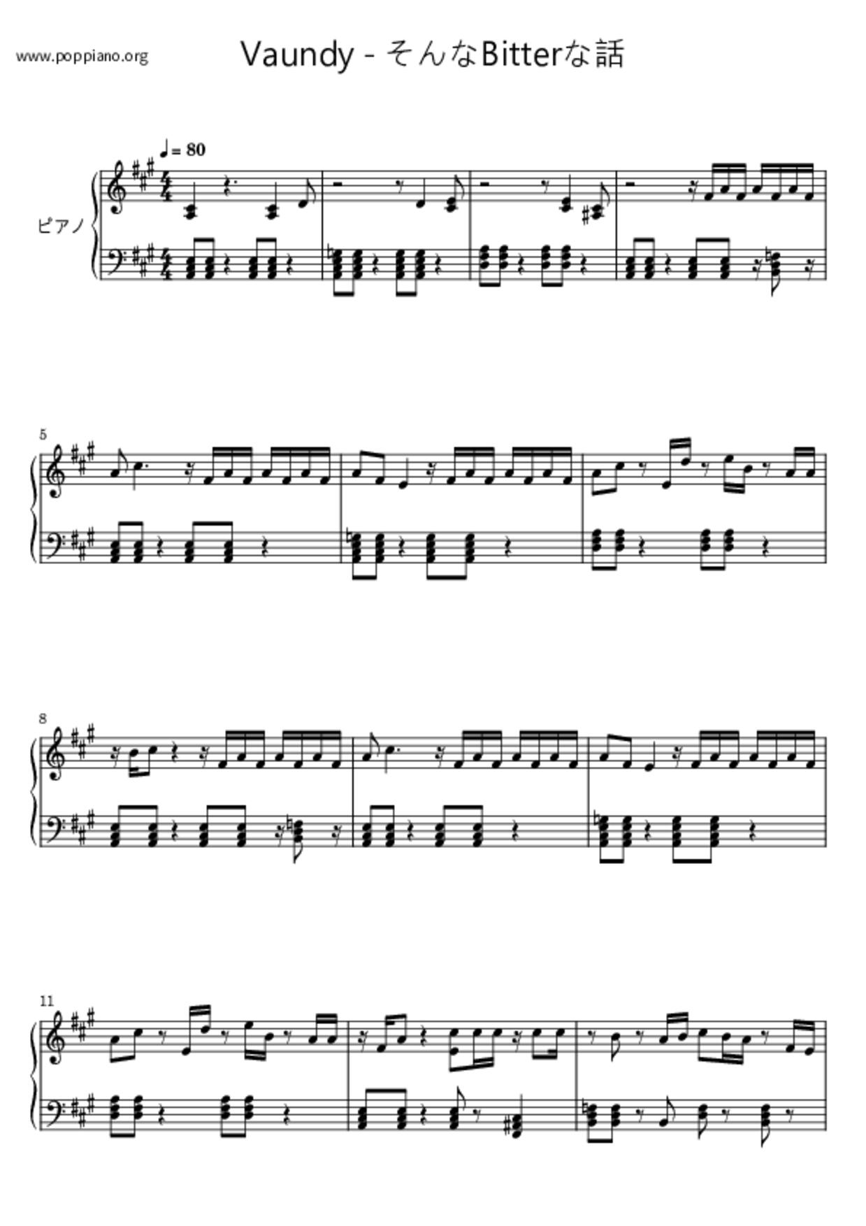 そんなBitterな話琴譜