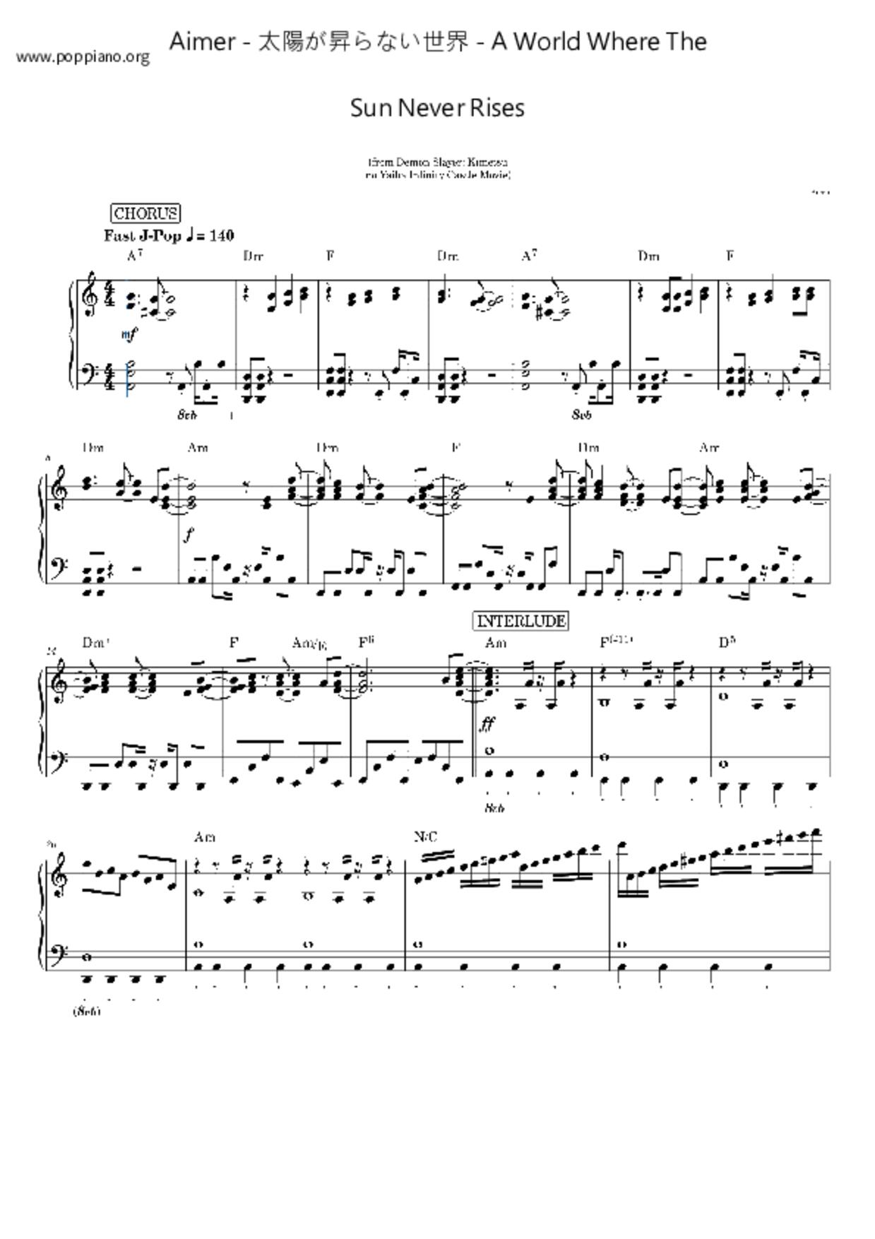 太陽が昇らない世界 - A World Where The Sun Never Risesピアノ譜